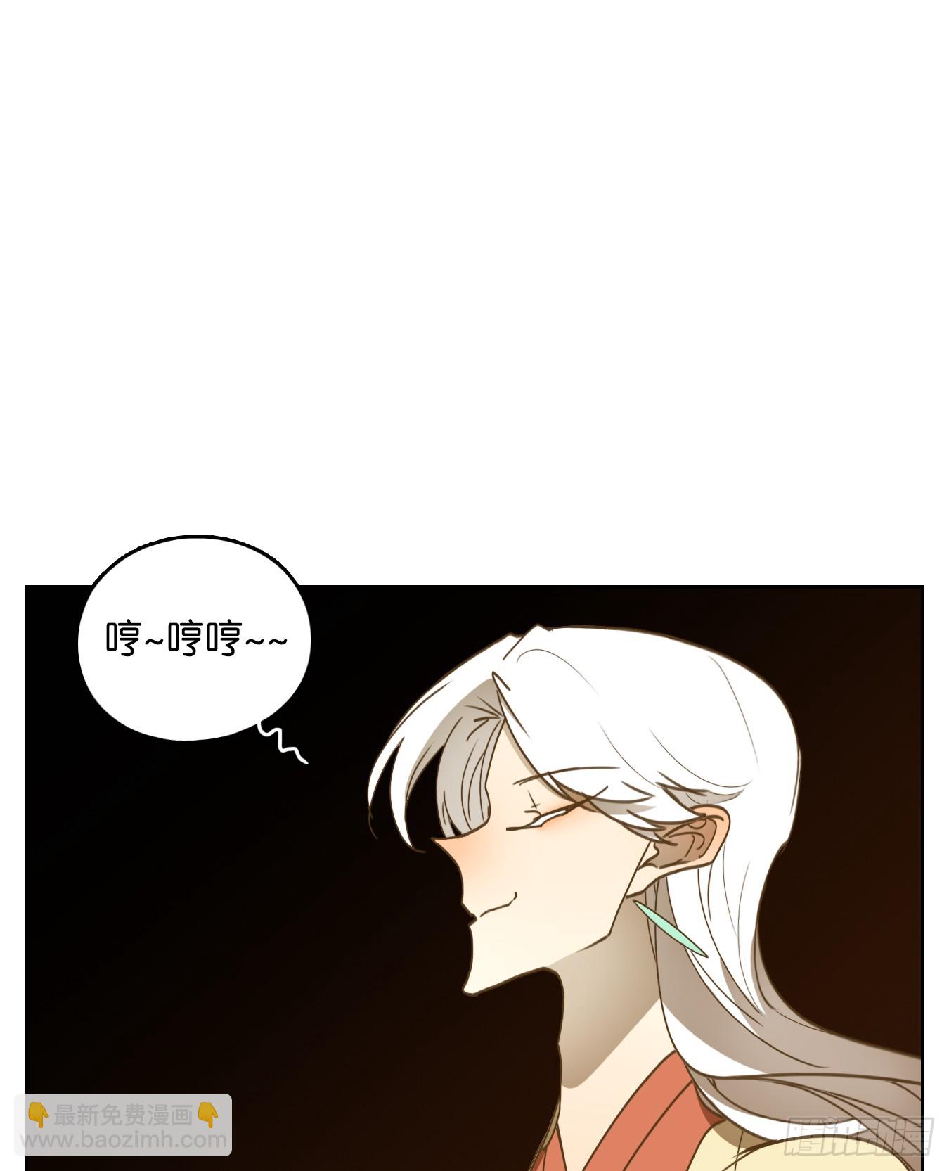 第244话 妖怪酒馆（三）-第256话