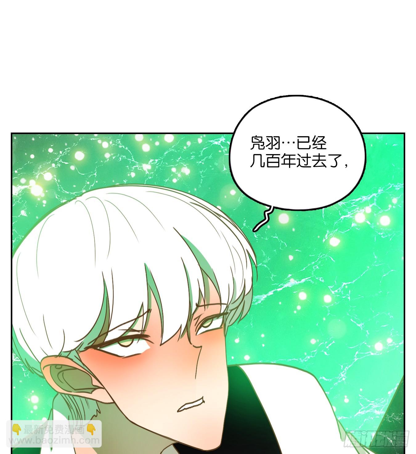 第244话 妖怪酒馆（三）-第256话