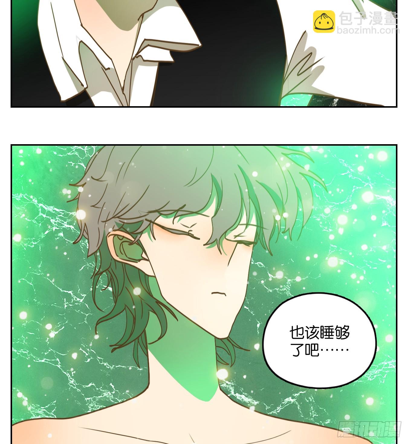 第244话 妖怪酒馆（三）-第256话