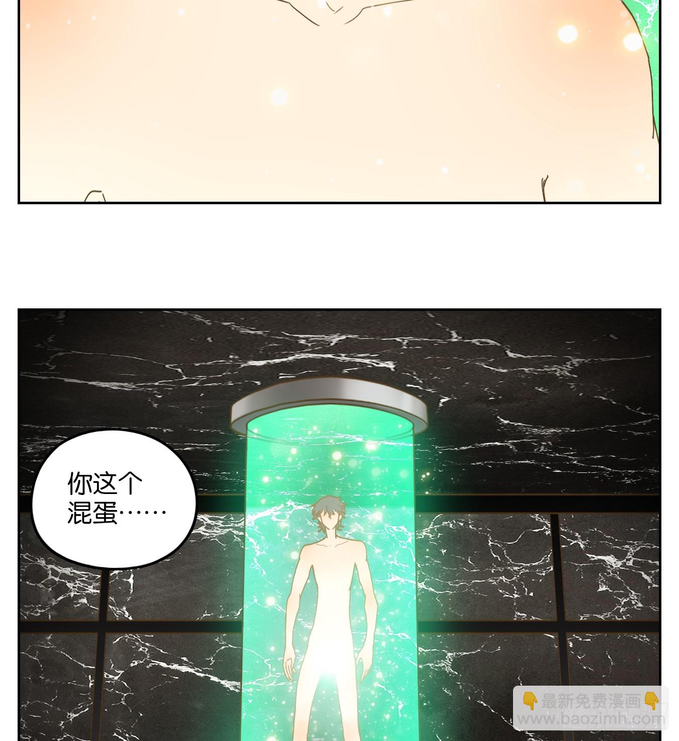 第244话 妖怪酒馆（三）-第256话
