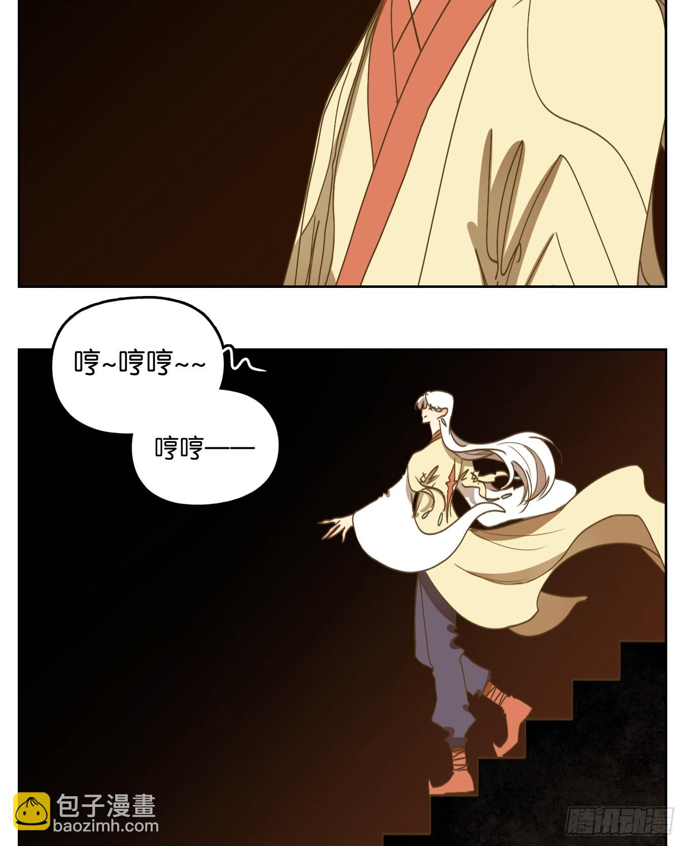 第244话 妖怪酒馆（三）-第256话