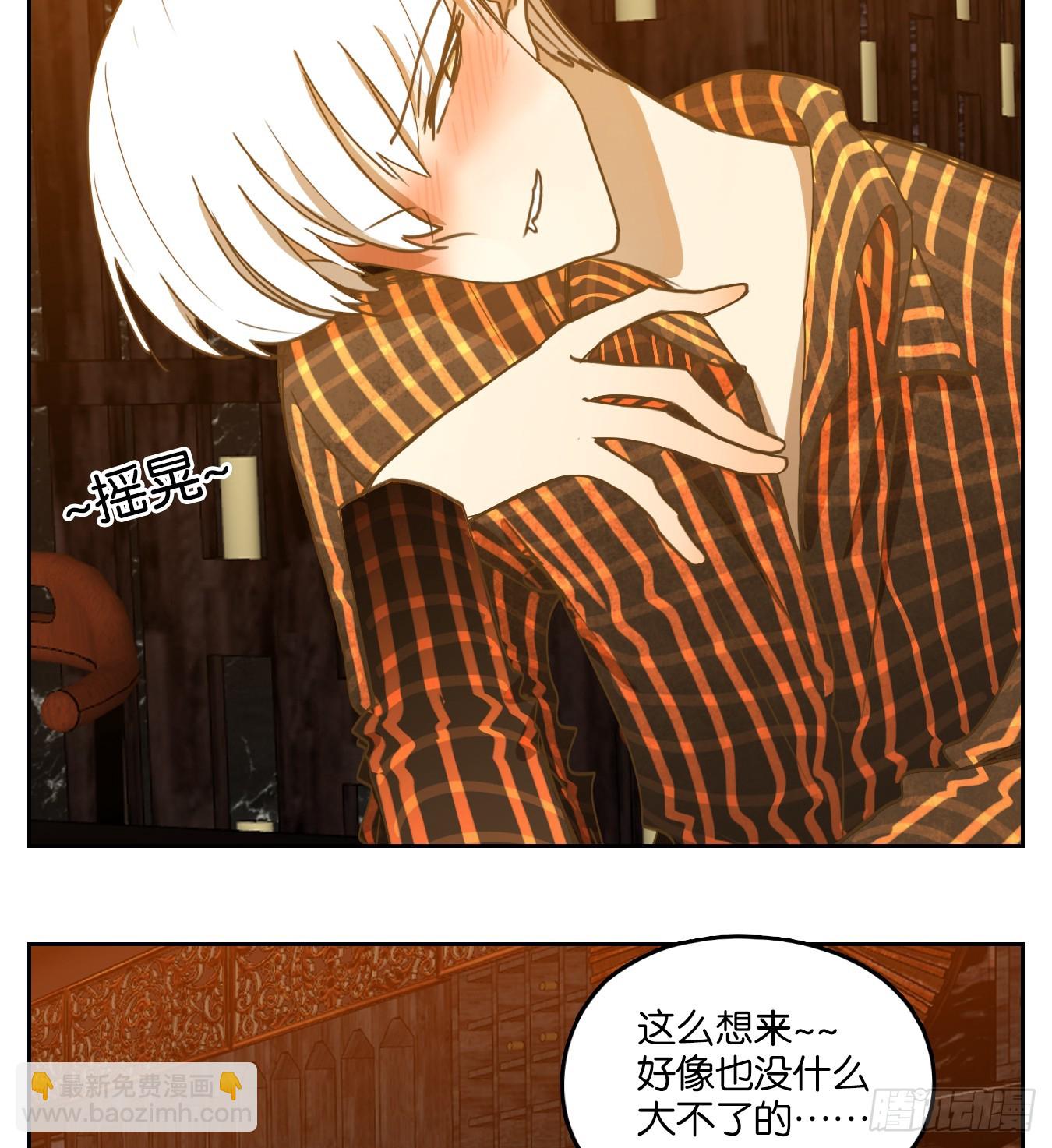 第244话 妖怪酒馆（三）-第256话