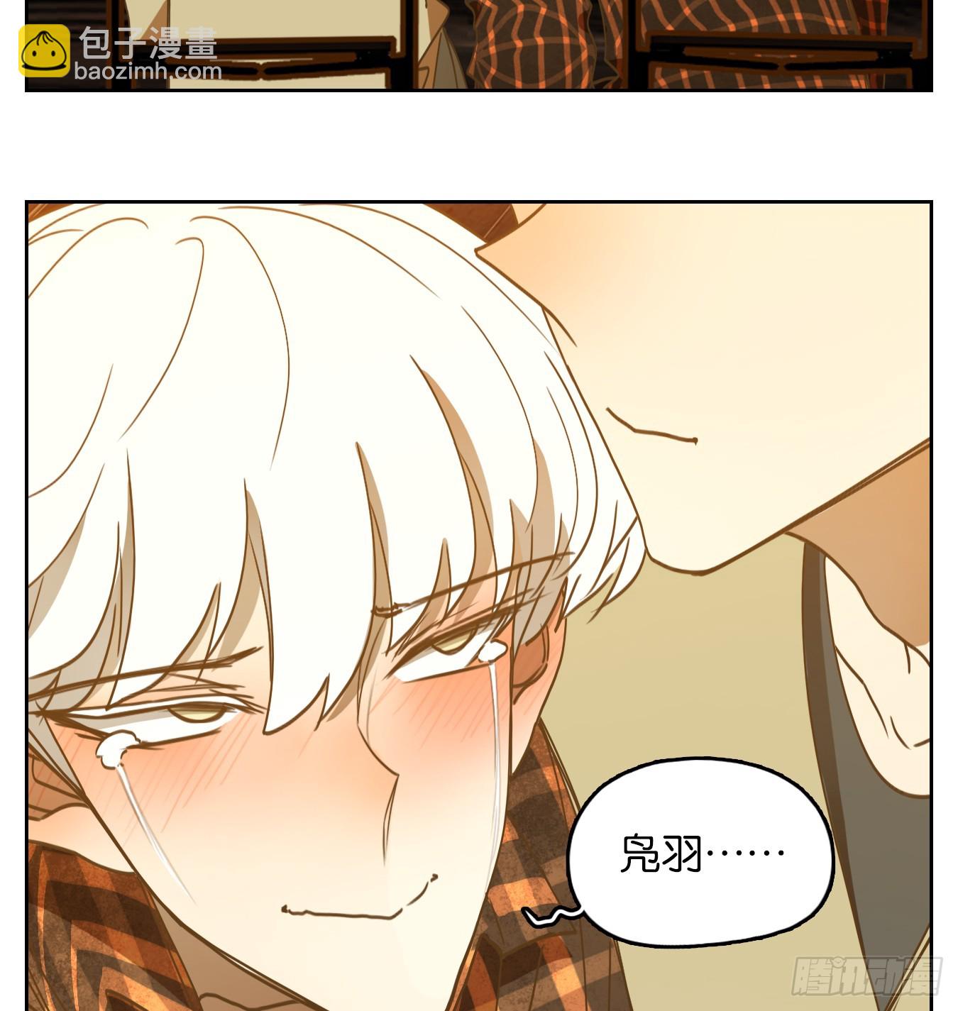 第244话 妖怪酒馆（三）-第256话