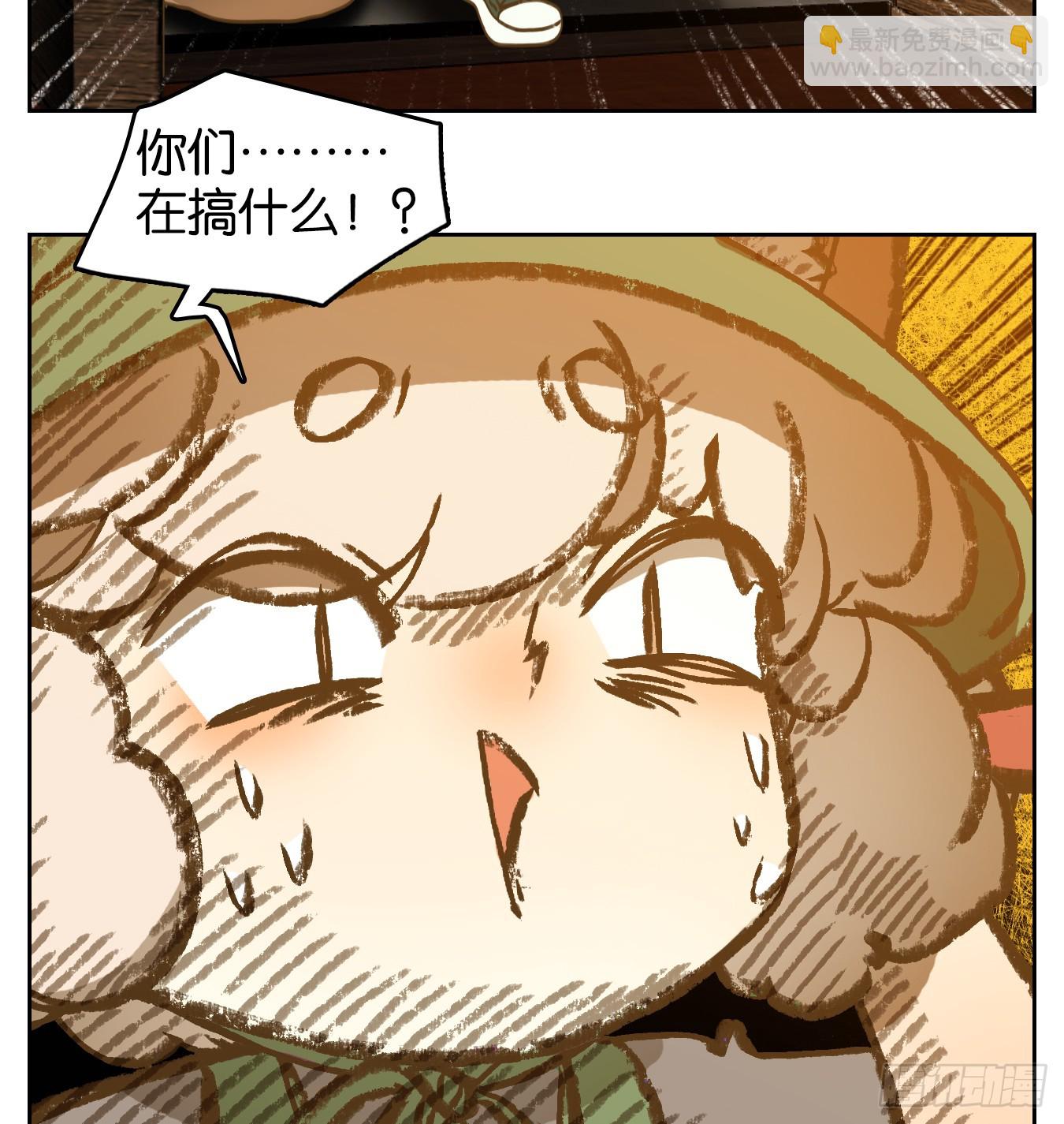 第244话 妖怪酒馆（三）-第256话