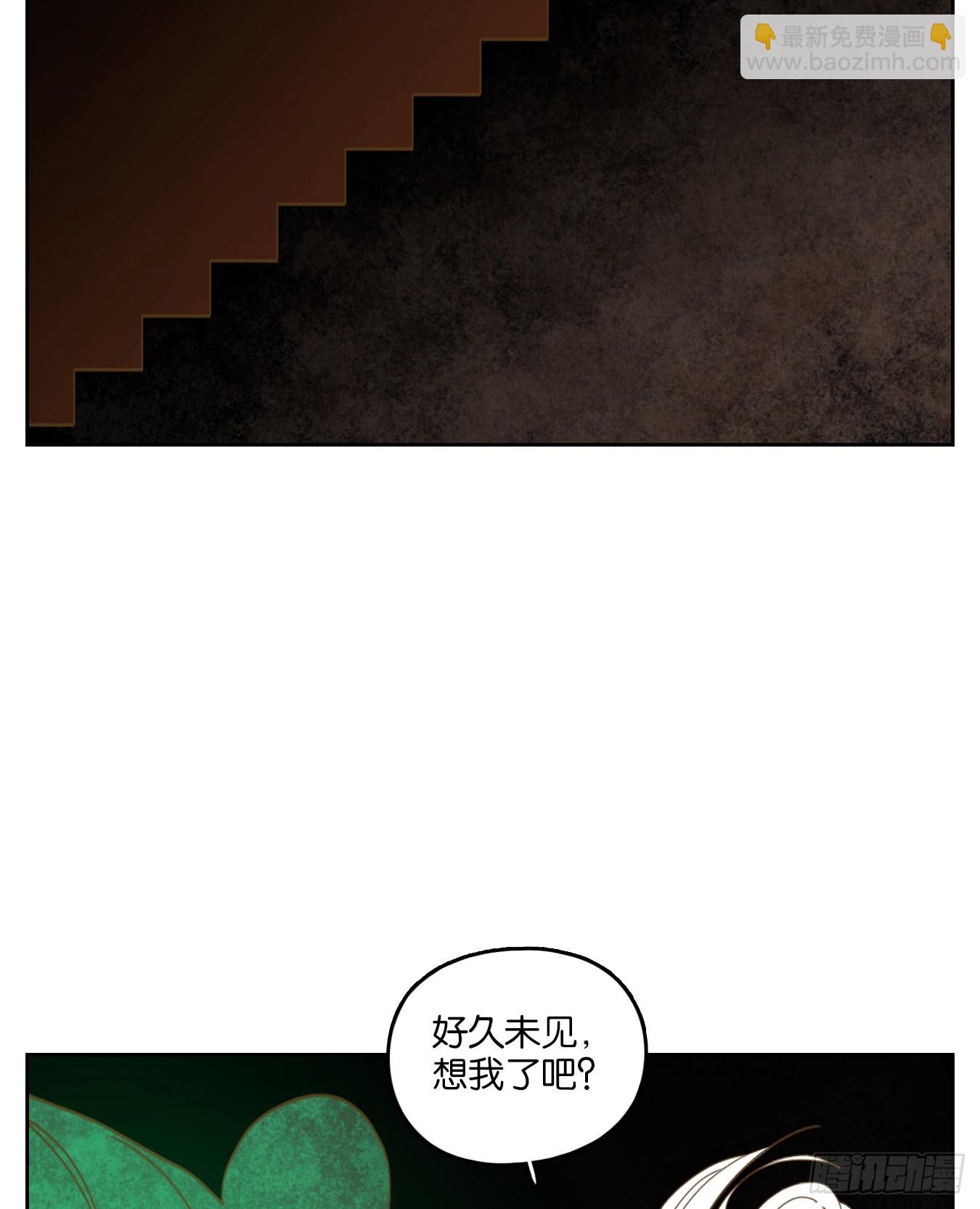 第244话 妖怪酒馆（三）-第256话