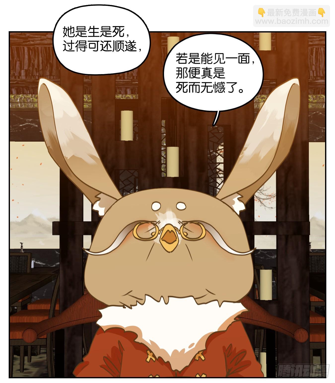 第246话 天书之法（二）-第258话