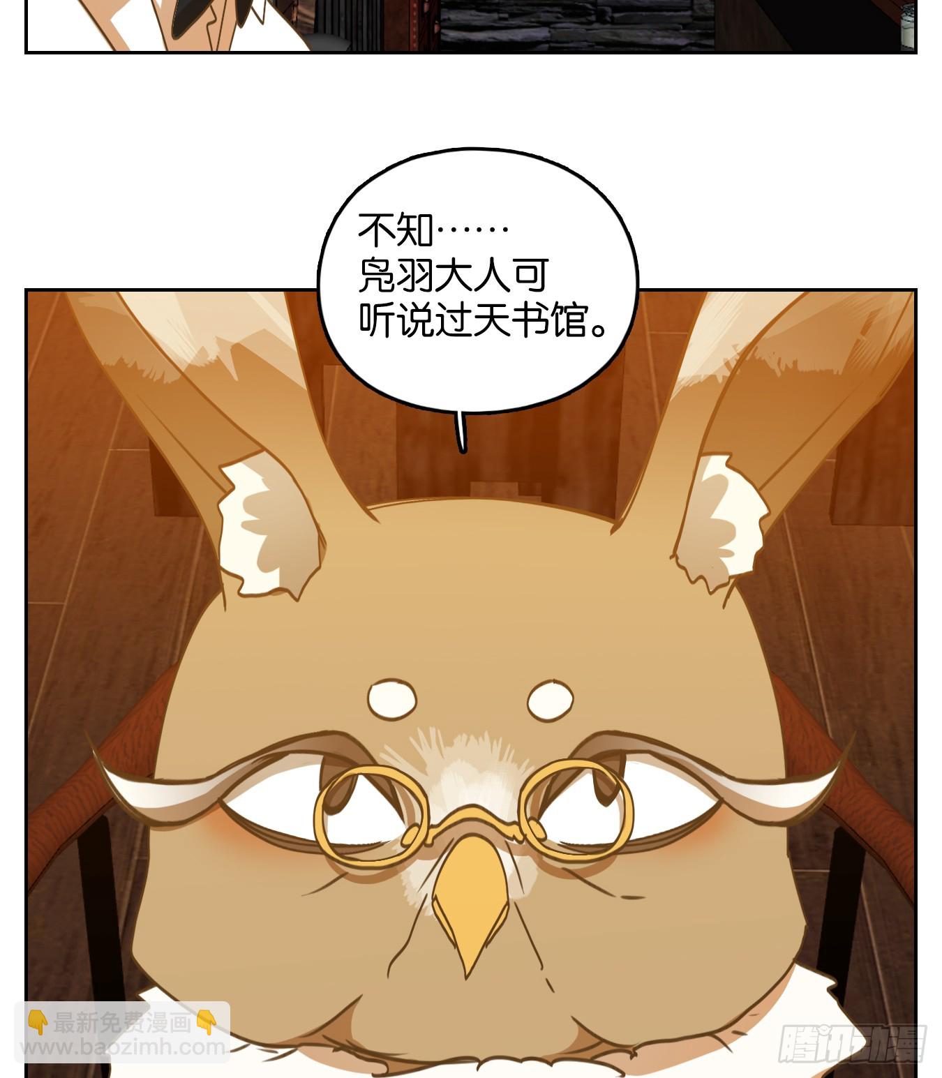 第246话 天书之法（二）-第258话