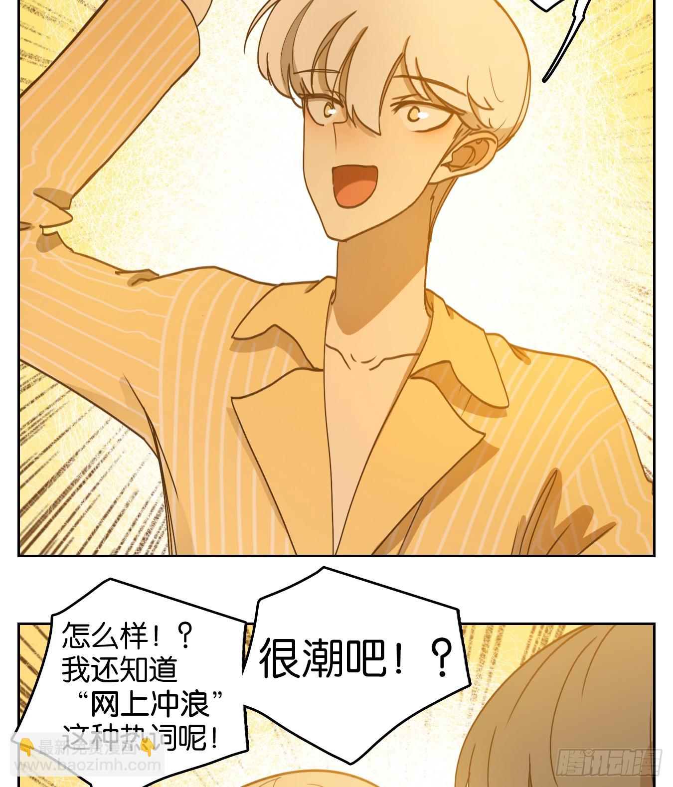 第246话 天书之法（二）-第258话