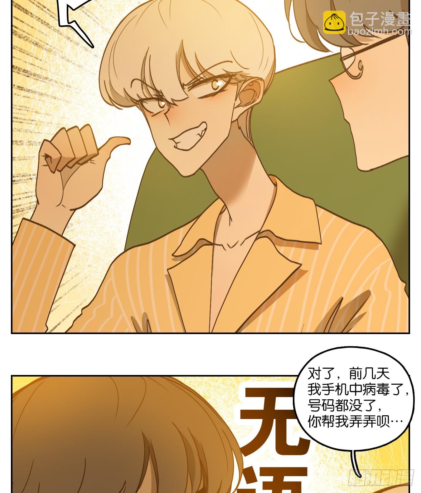 第246话 天书之法（二）-第258话