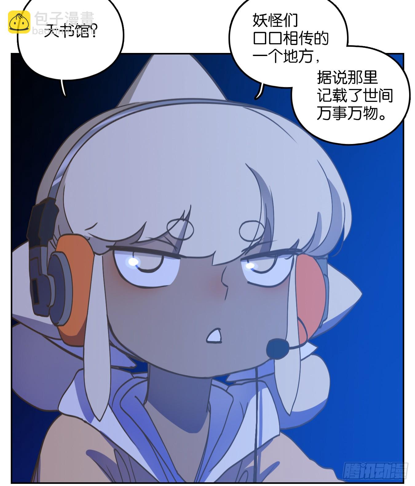 第246话 天书之法（二）-第258话