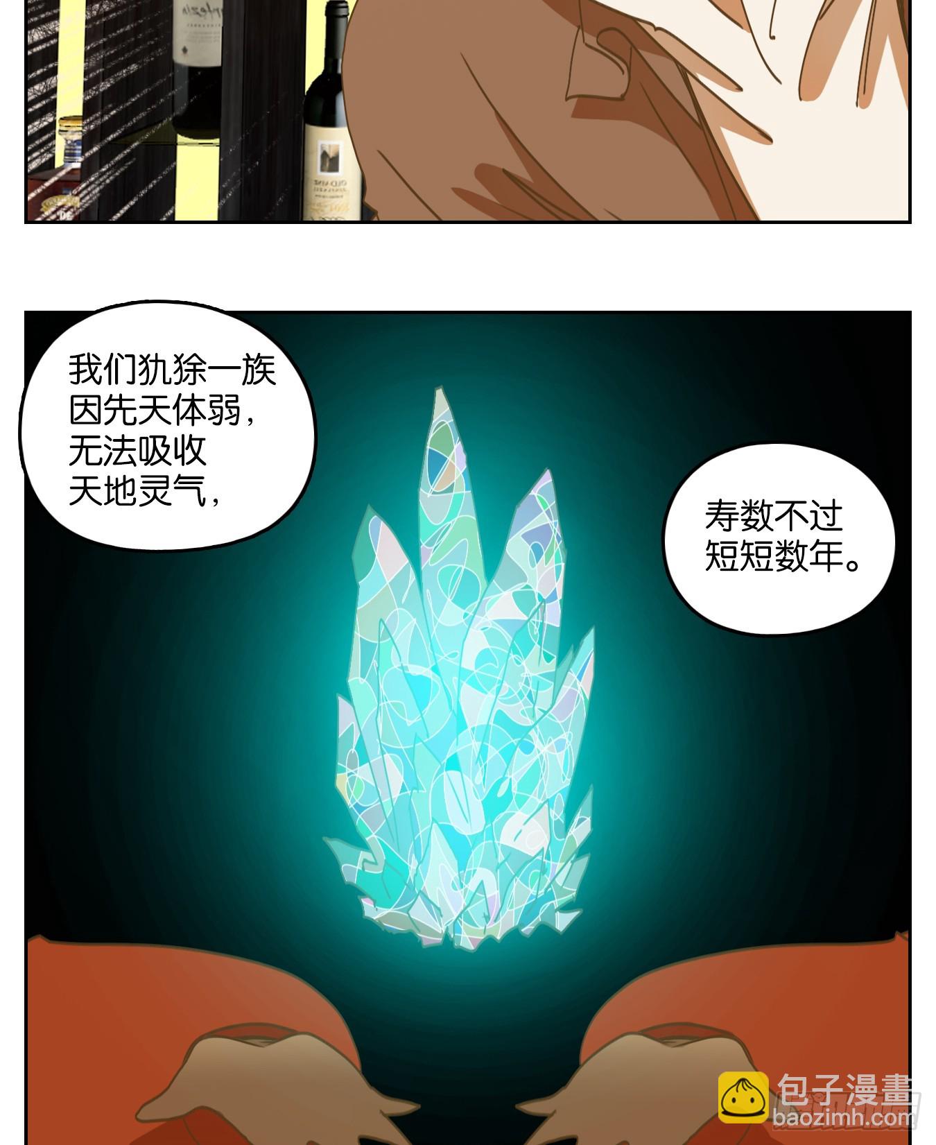 第246话 天书之法（二）-第258话