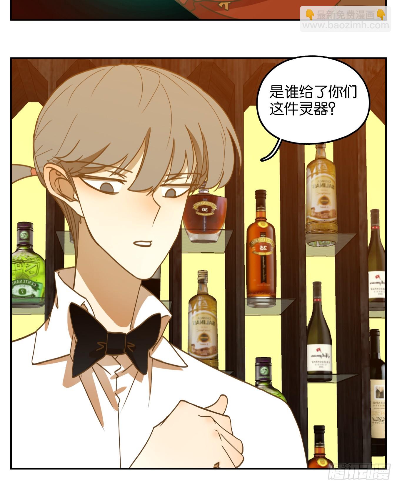 第246话 天书之法（二）-第258话