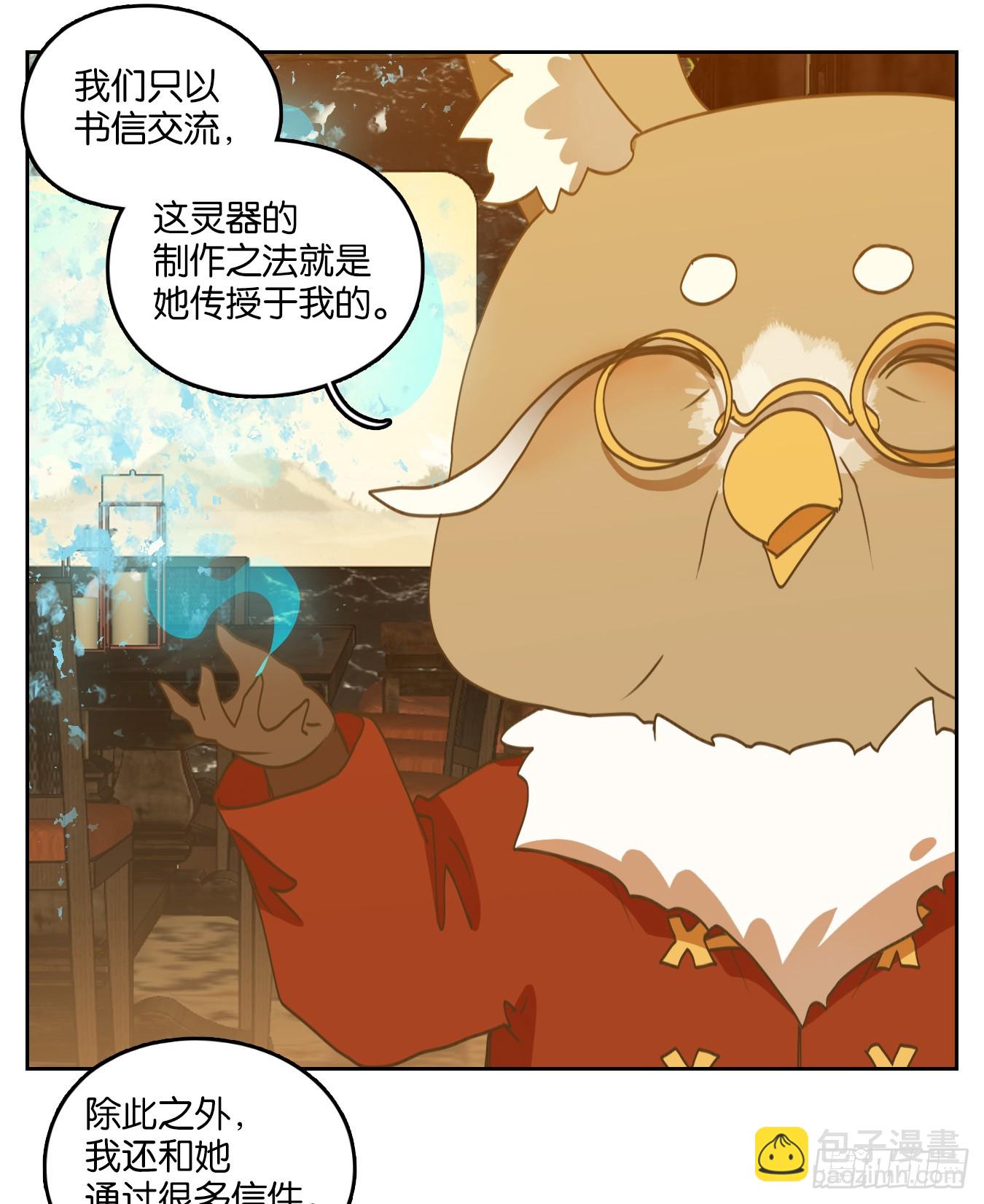第246话 天书之法（二）-第258话