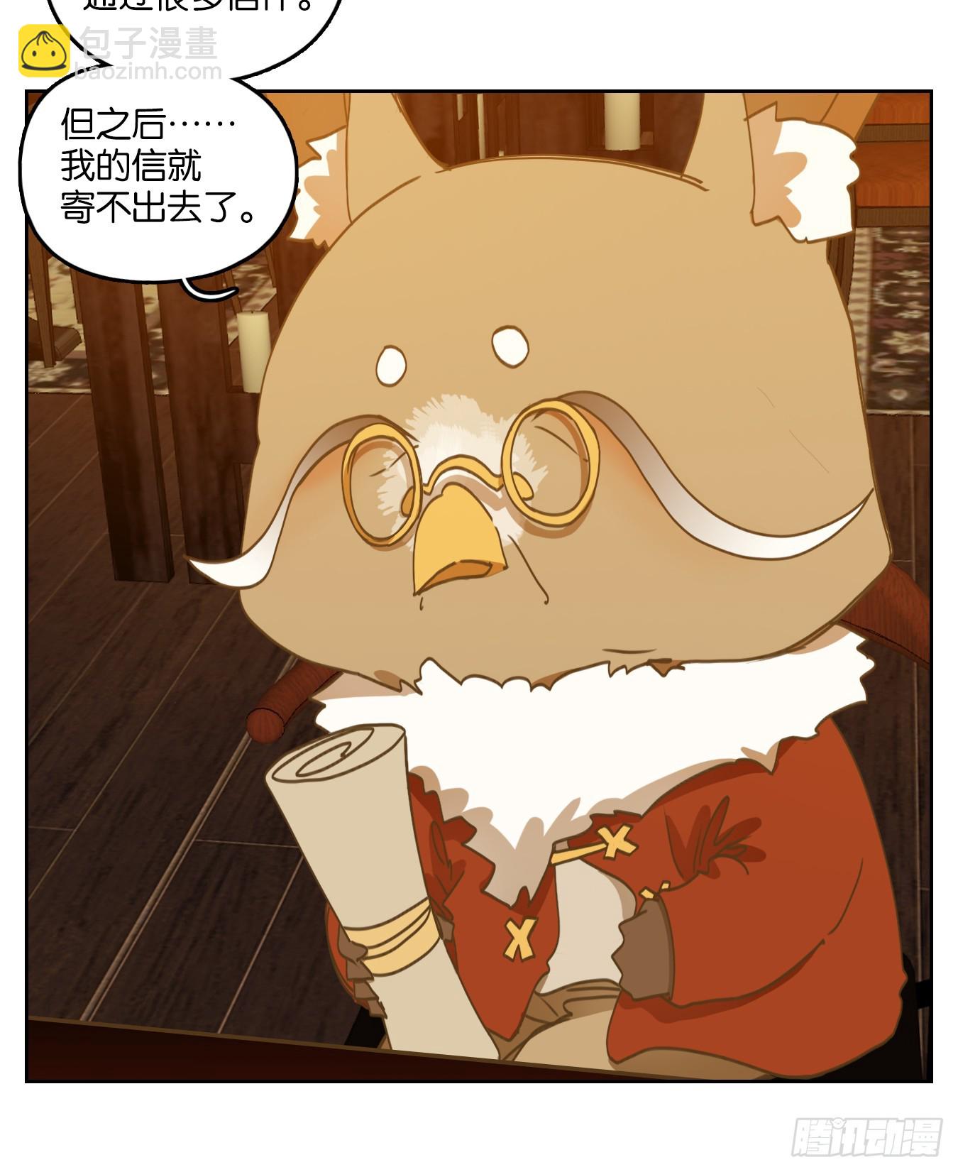 第246话 天书之法（二）-第258话