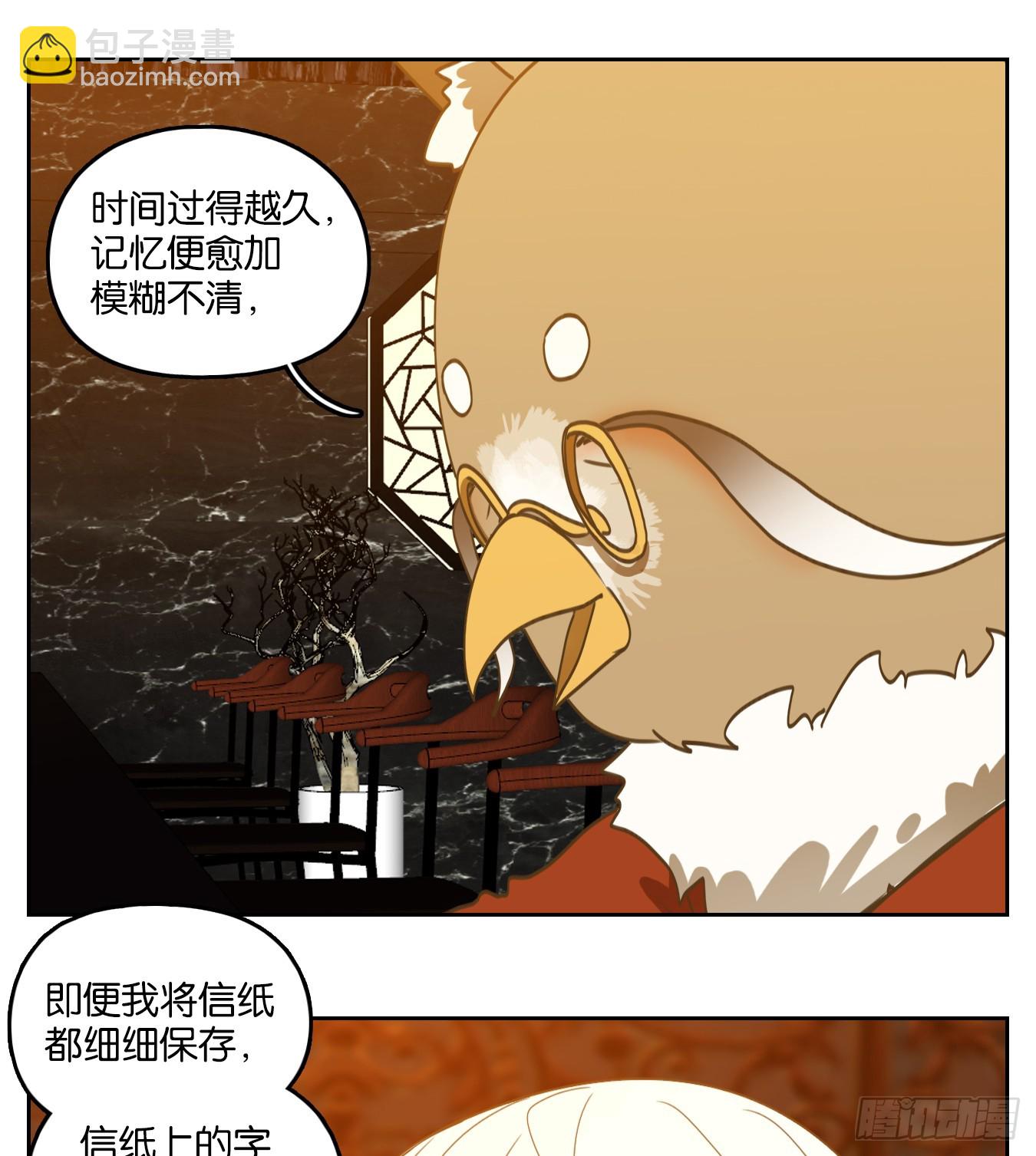 第246话 天书之法（二）-第258话