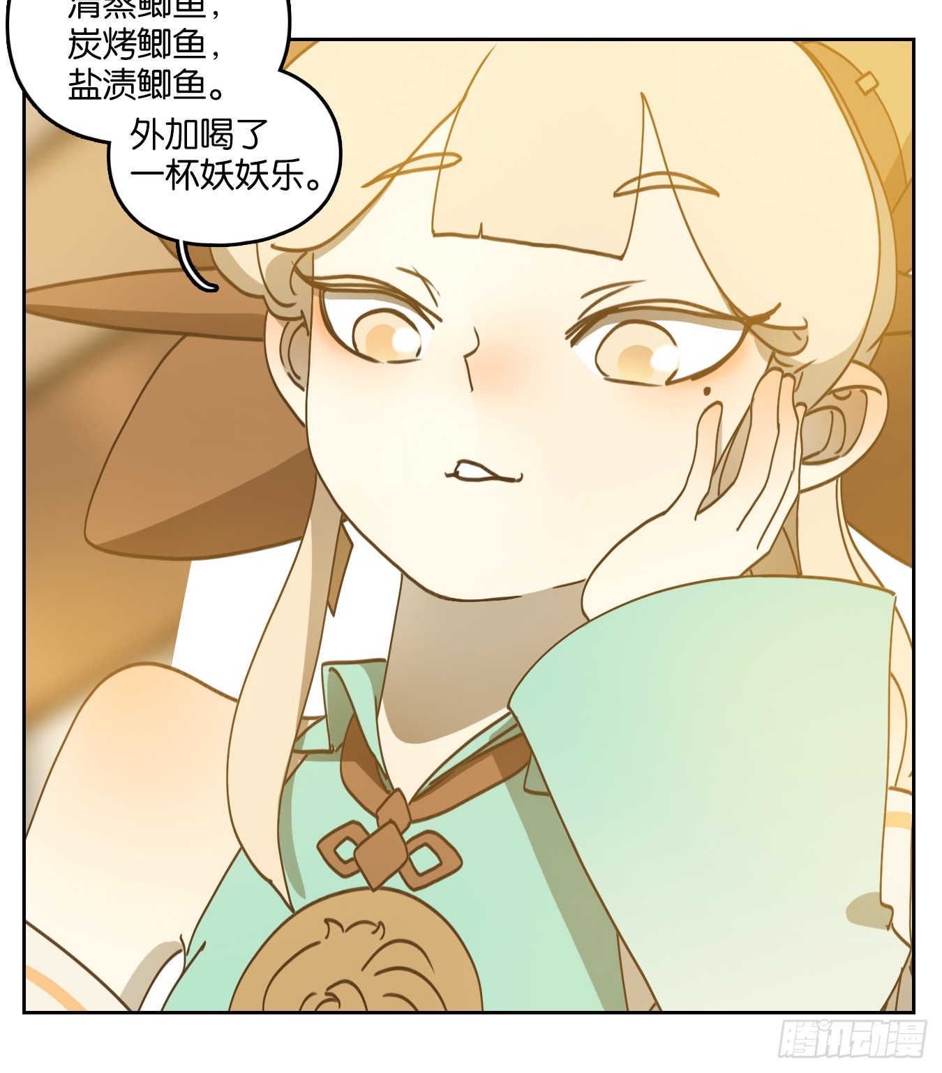 第248话 天书之法（四）-第260话