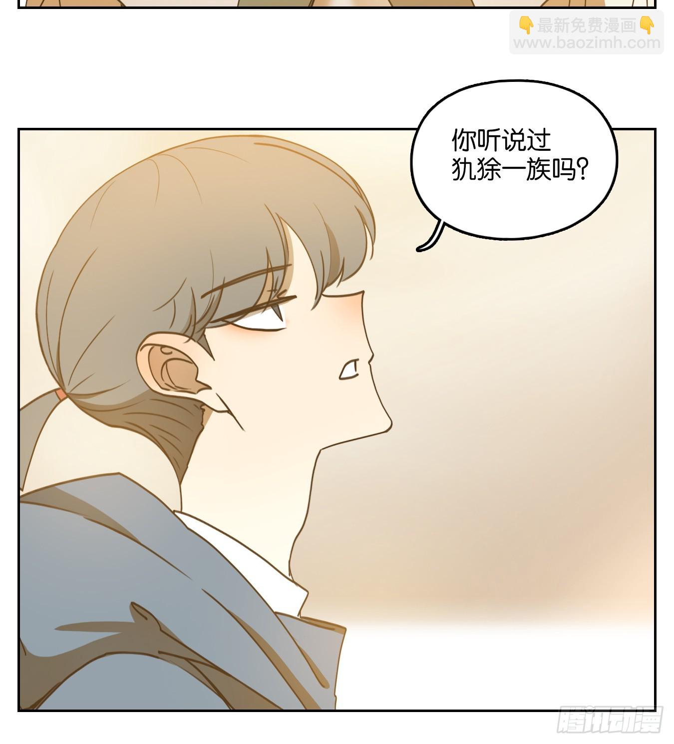 第248话 天书之法（四）-第260话
