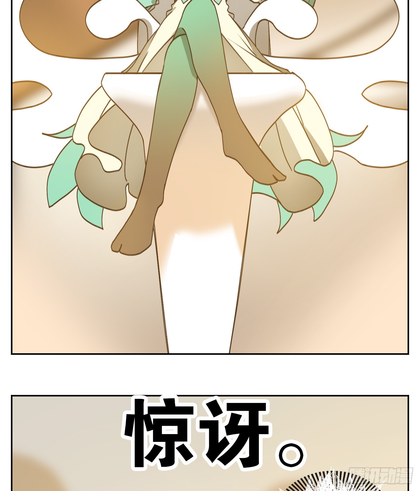 第248话 天书之法（四）-第260话