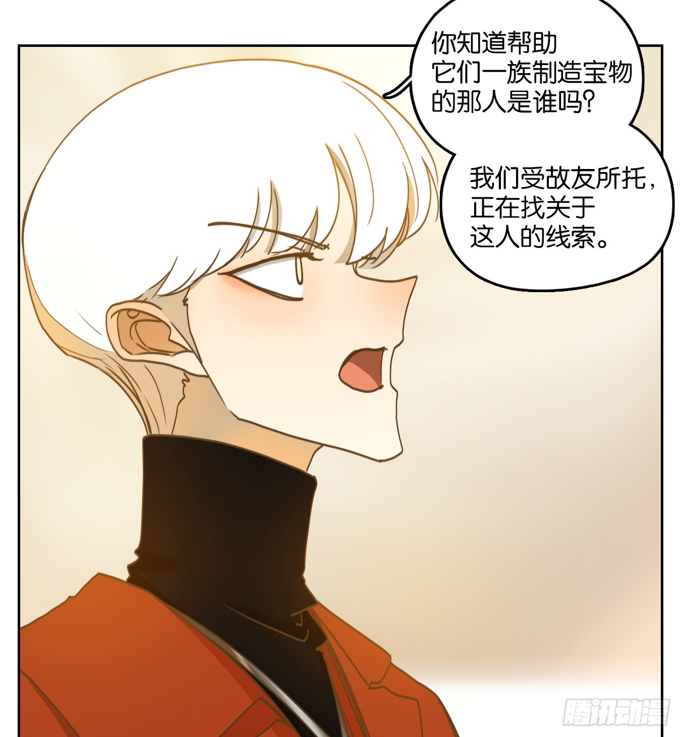 第248话 天书之法（四）-第260话