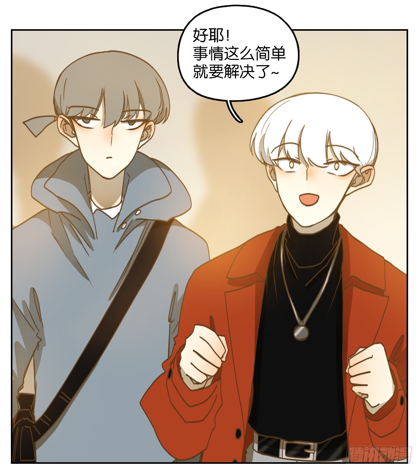 第248话 天书之法（四）-第260话