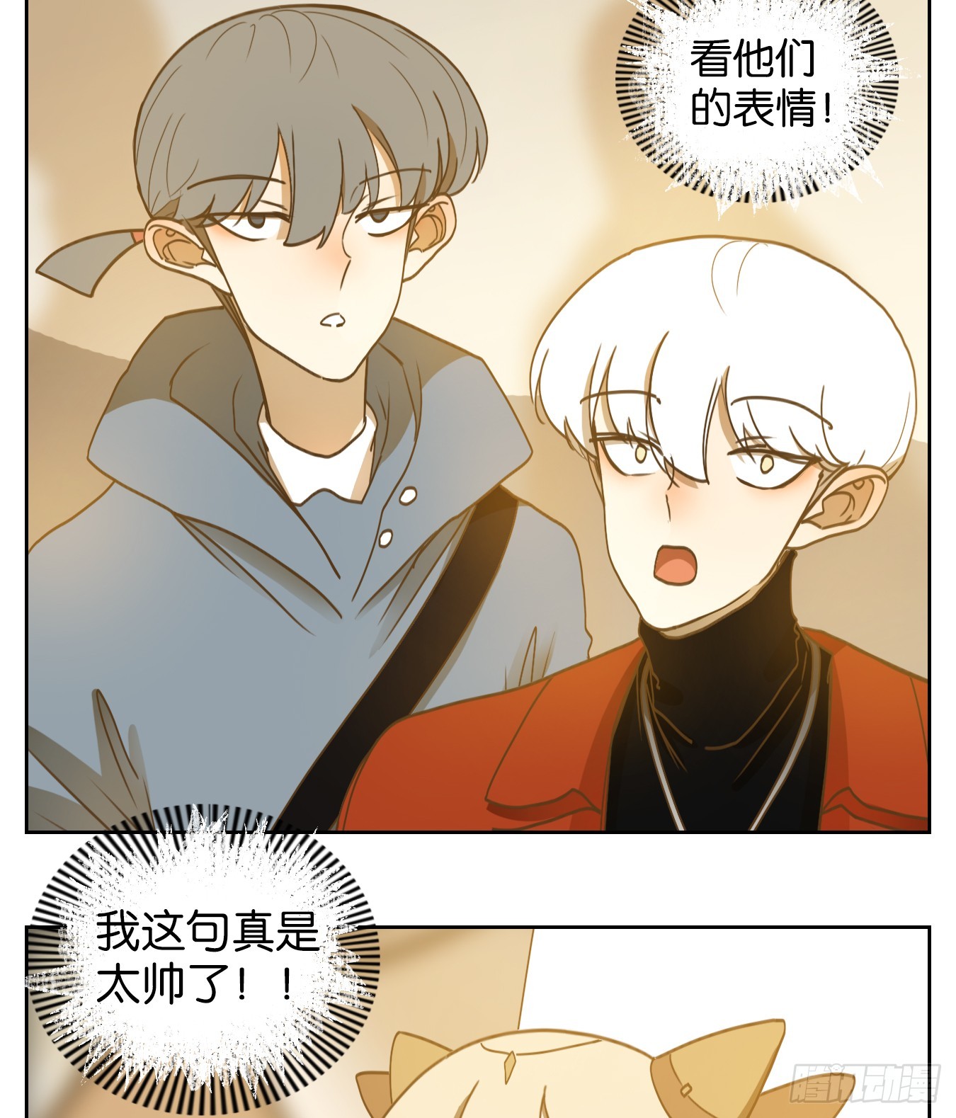 第248话 天书之法（四）-第260话