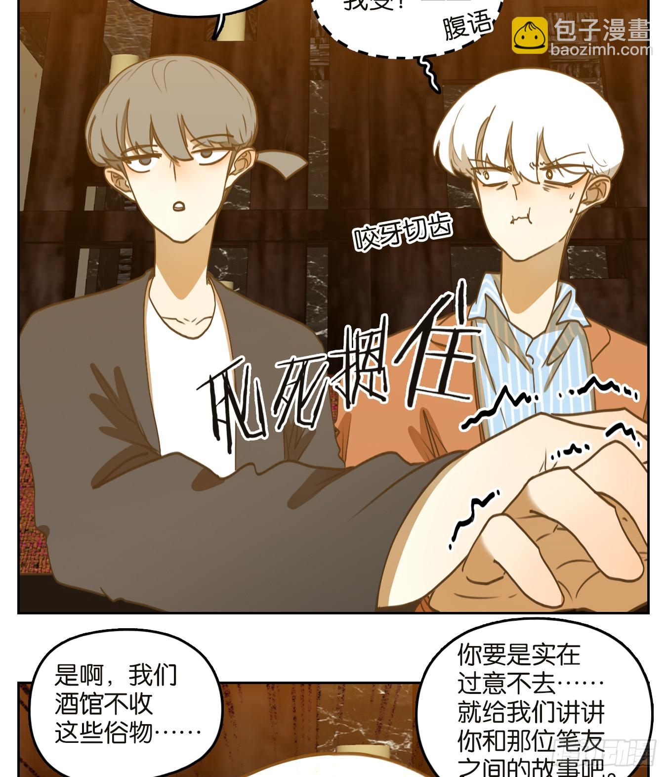 第250话 天书之法（六）(1/2)-第262话