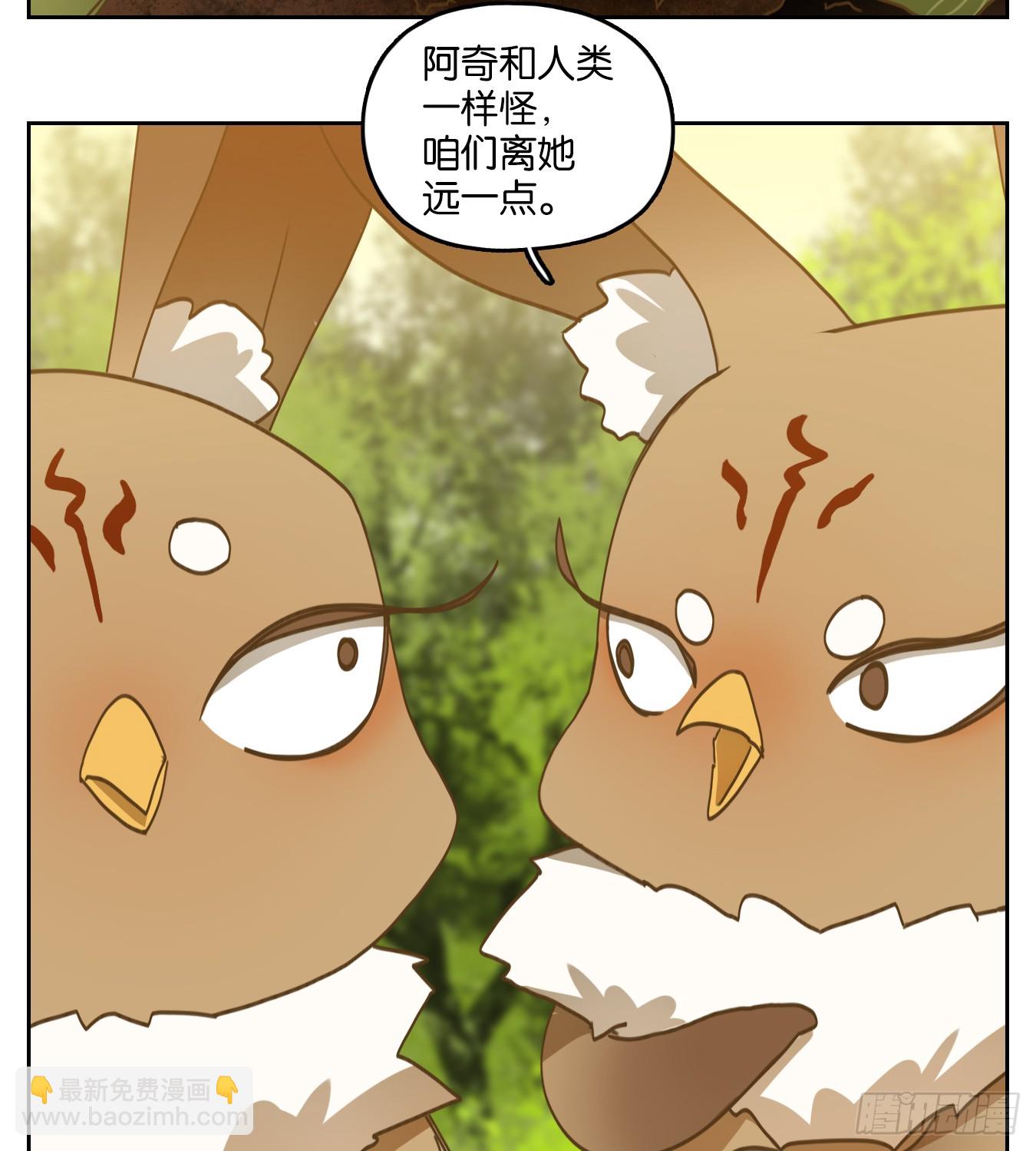 第250话 天书之法（六）(1/2)-第262话