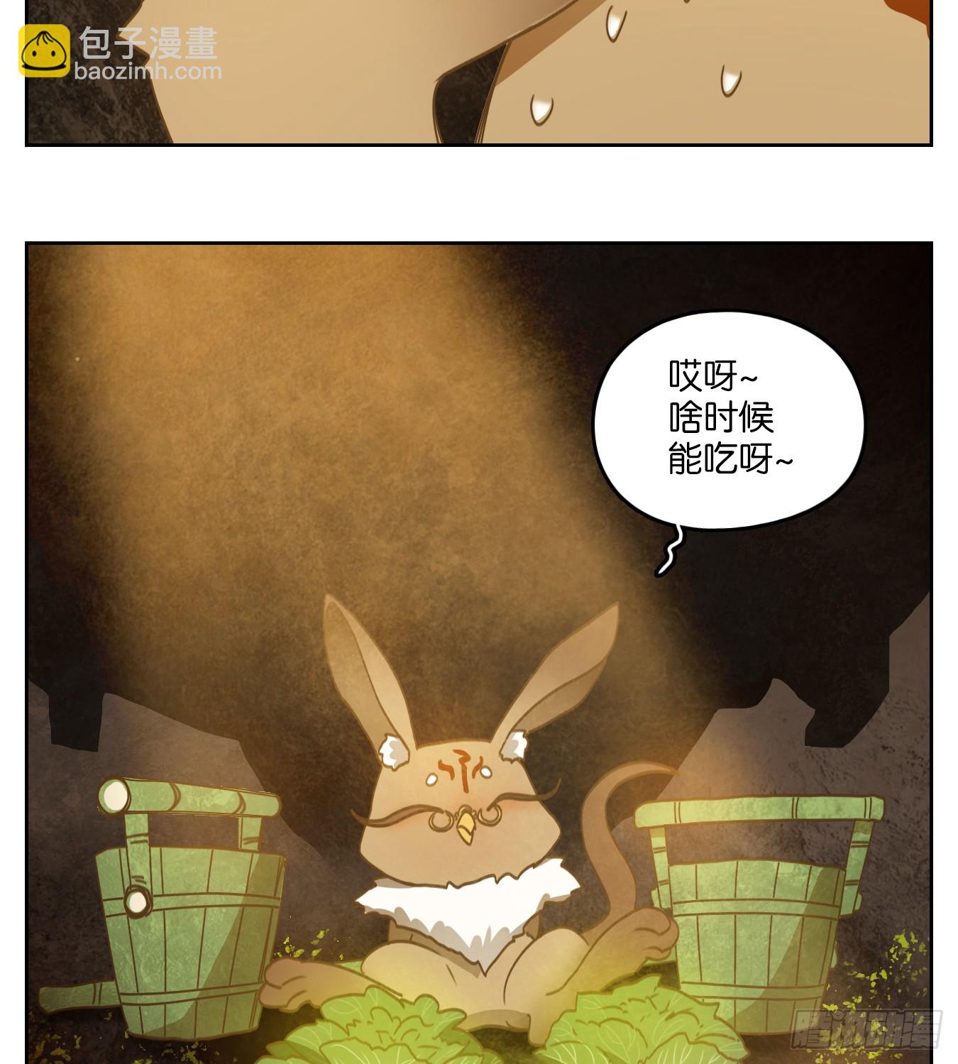 第250话 天书之法（六）(1/2)-第262话