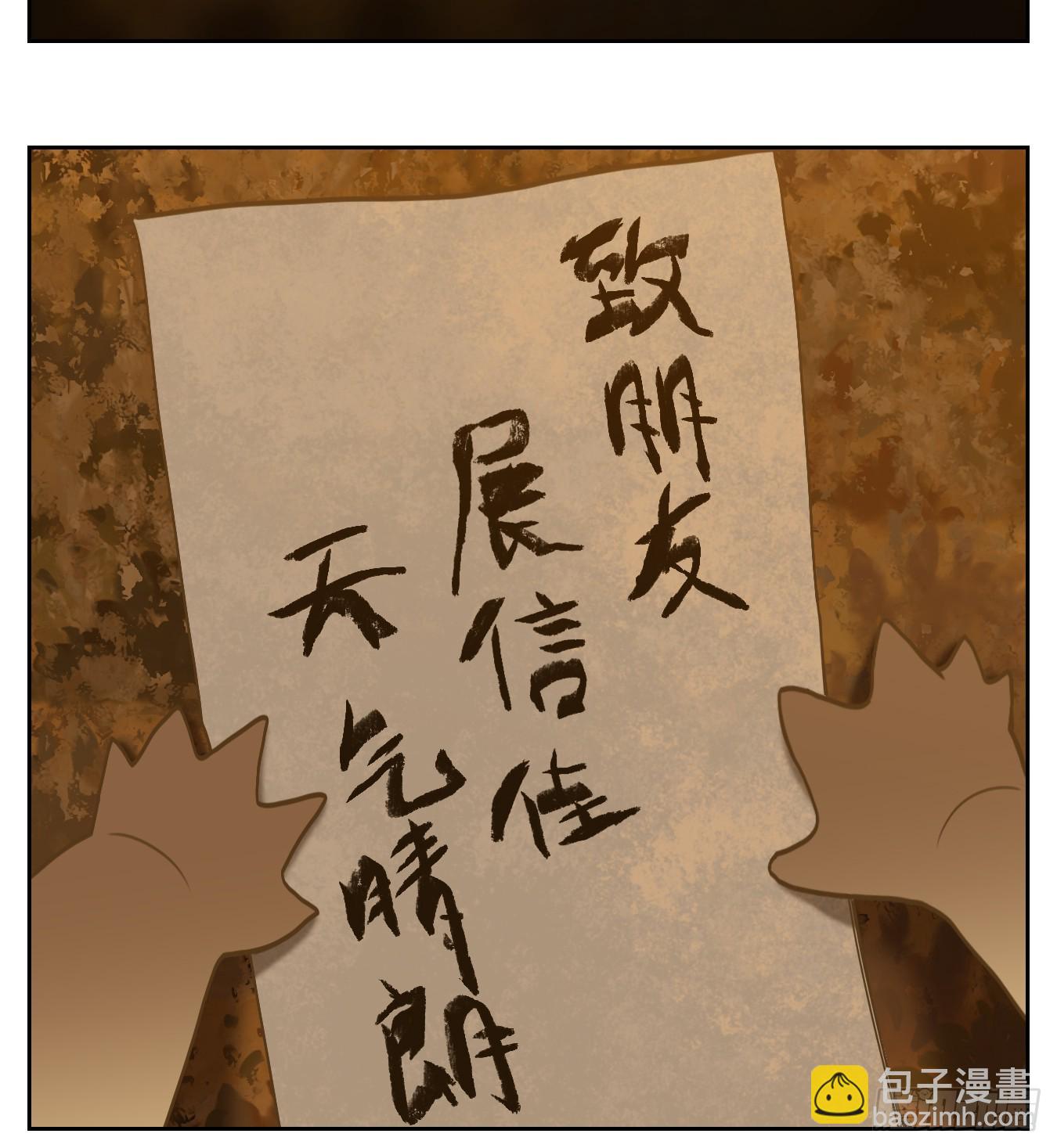 第250话 天书之法（六）(1/2)-第262话