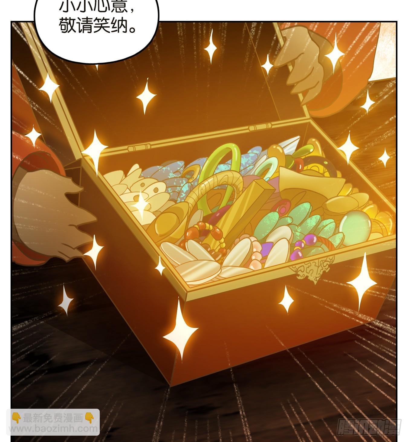 第250话 天书之法（六）(1/2)-第262话