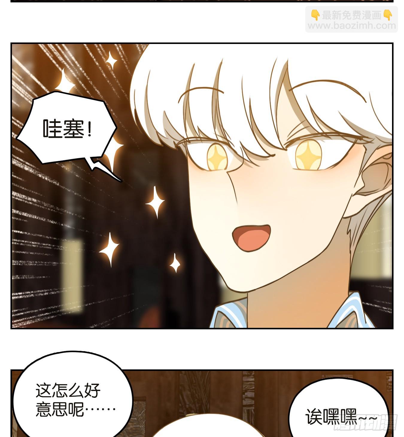 第250话 天书之法（六）(1/2)-第262话