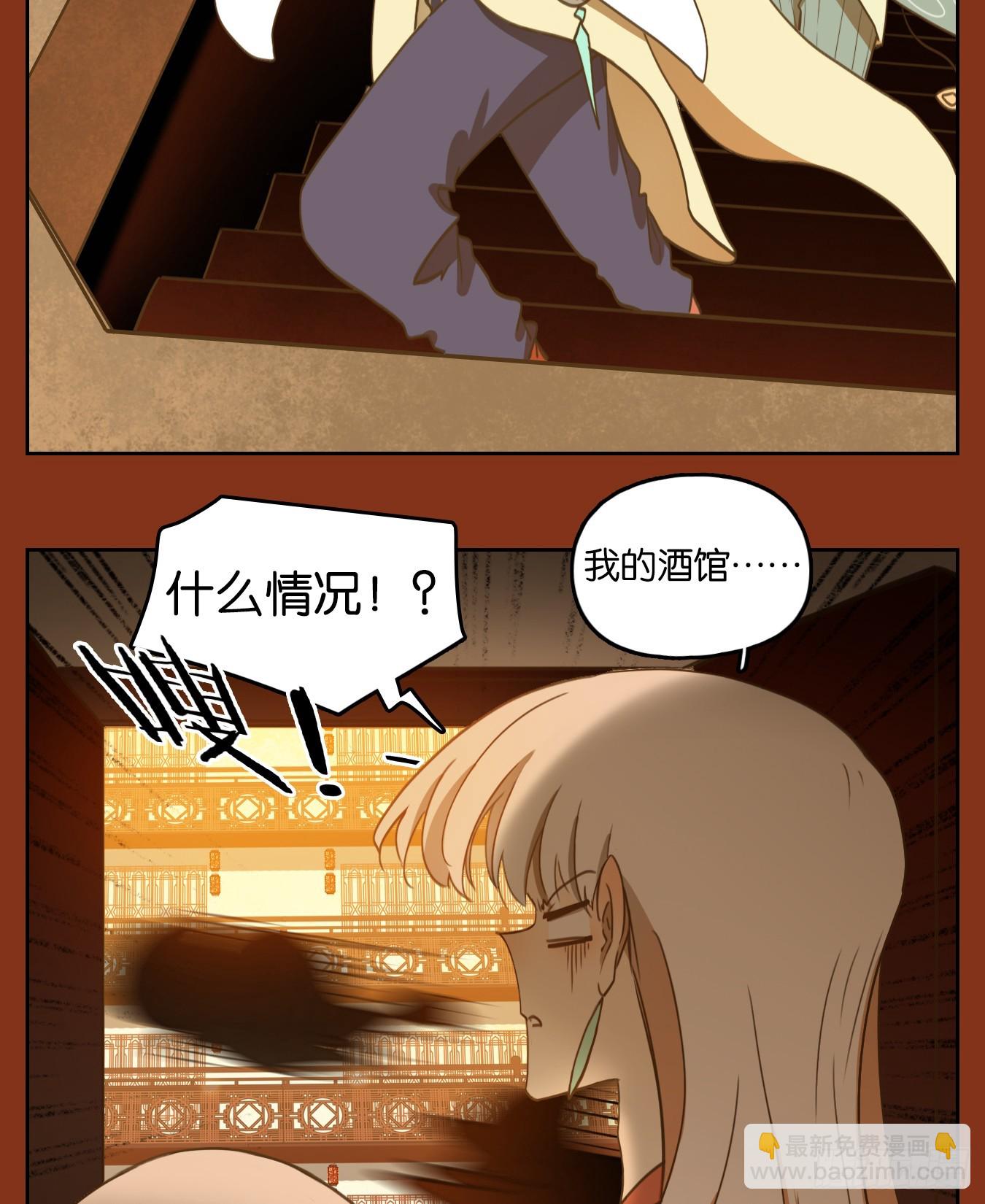第252话 兔年大吉！(1/2)-第264话