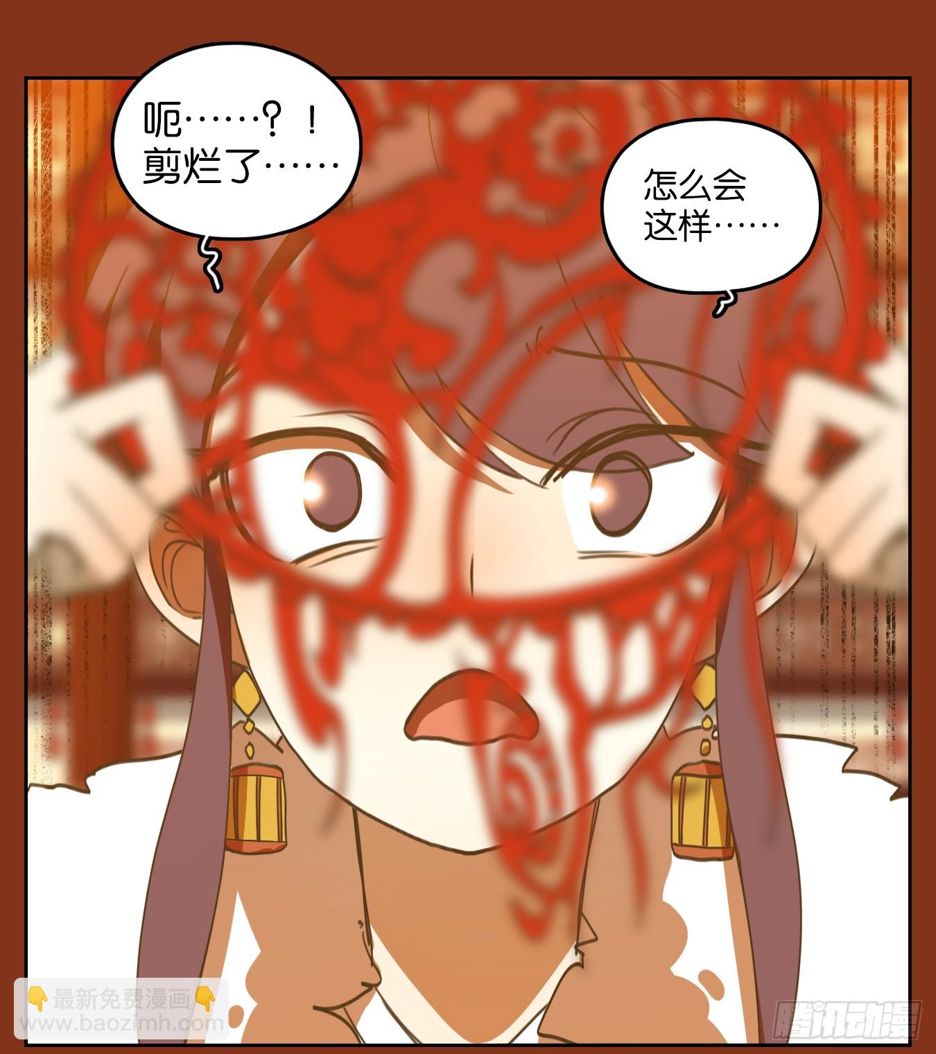 第252话 兔年大吉！(1/2)-第264话