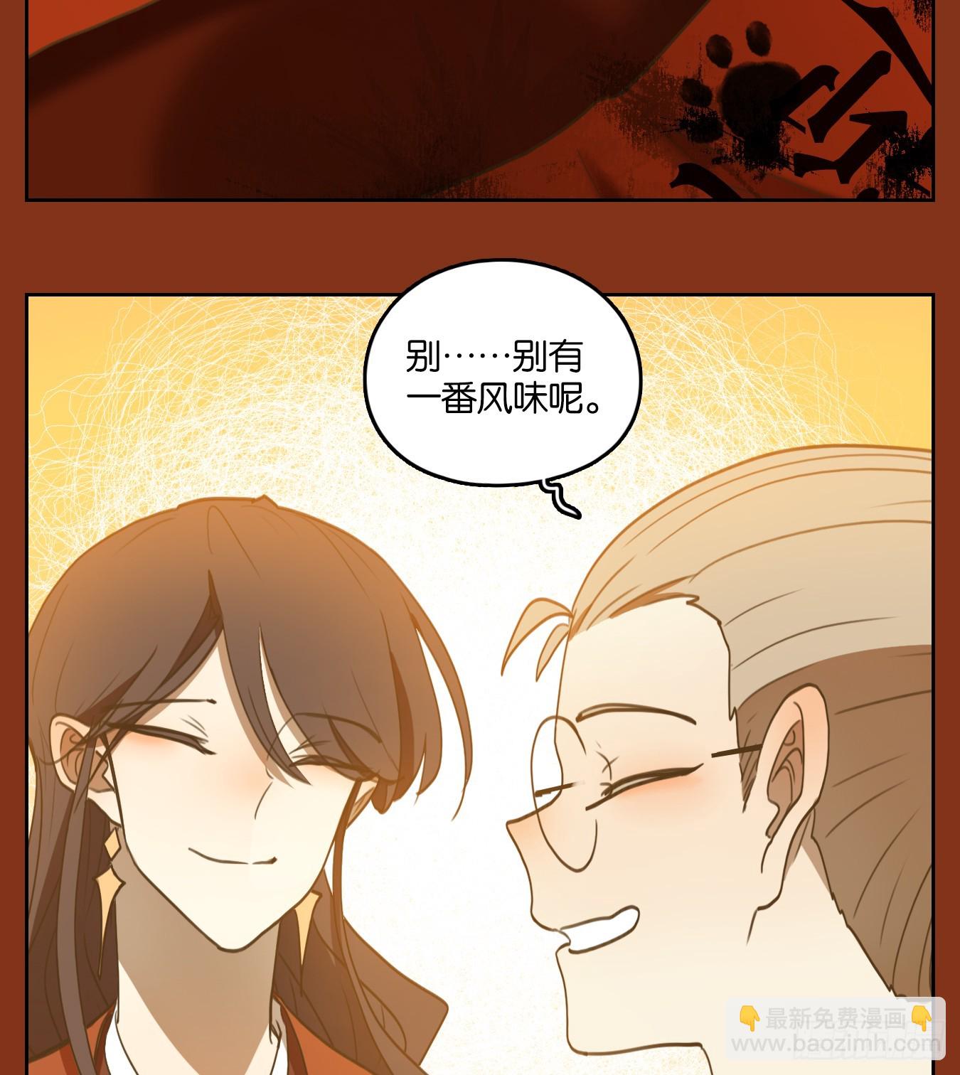 第252话 兔年大吉！(1/2)-第264话