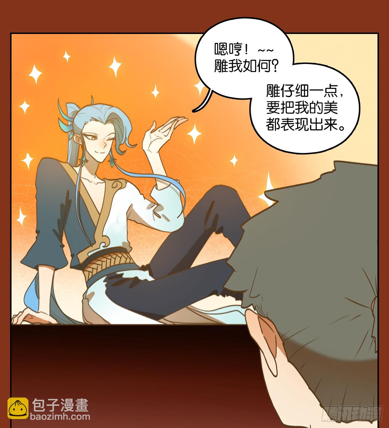 第252话 兔年大吉！(1/2)-第264话