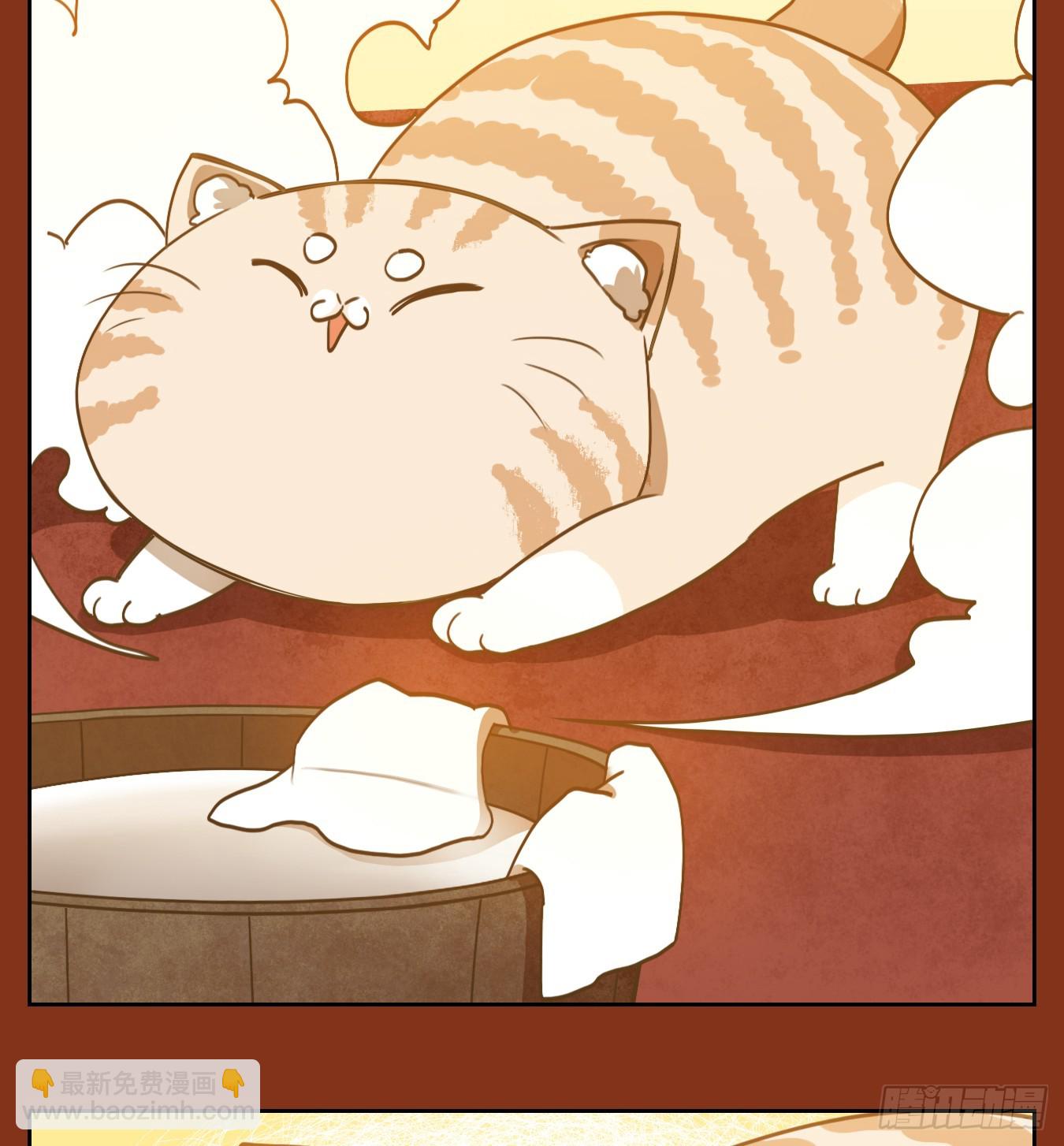 第252话 兔年大吉！(1/2)-第264话