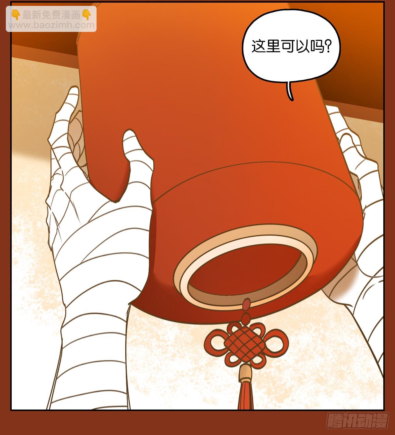 第252话 兔年大吉！(1/2)-第264话