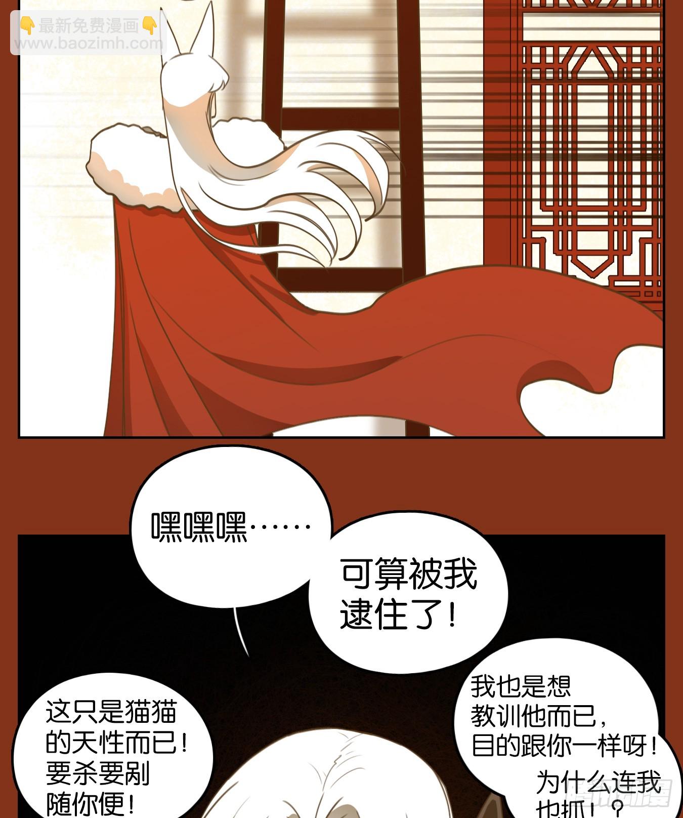 第252话 兔年大吉！(1/2)-第264话