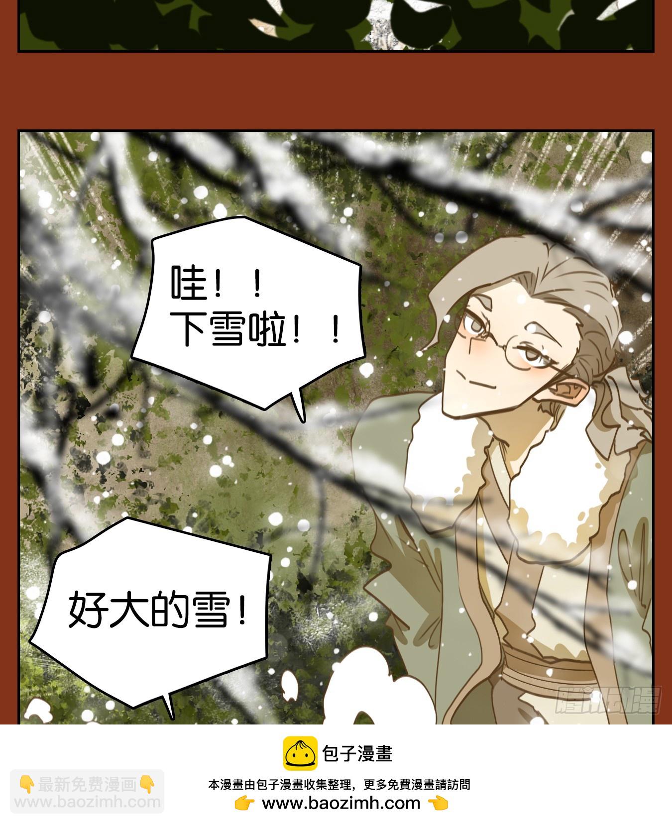 第252话 兔年大吉！(1/2)-第264话