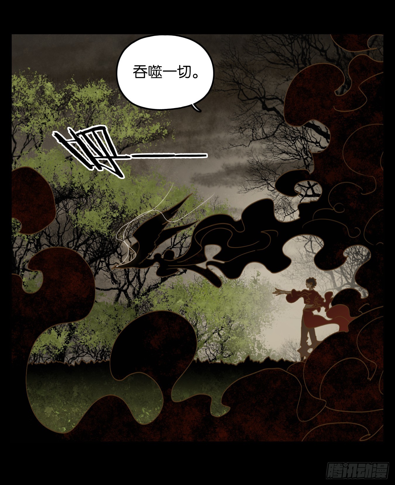 第254话 天书之法（九）-第266话