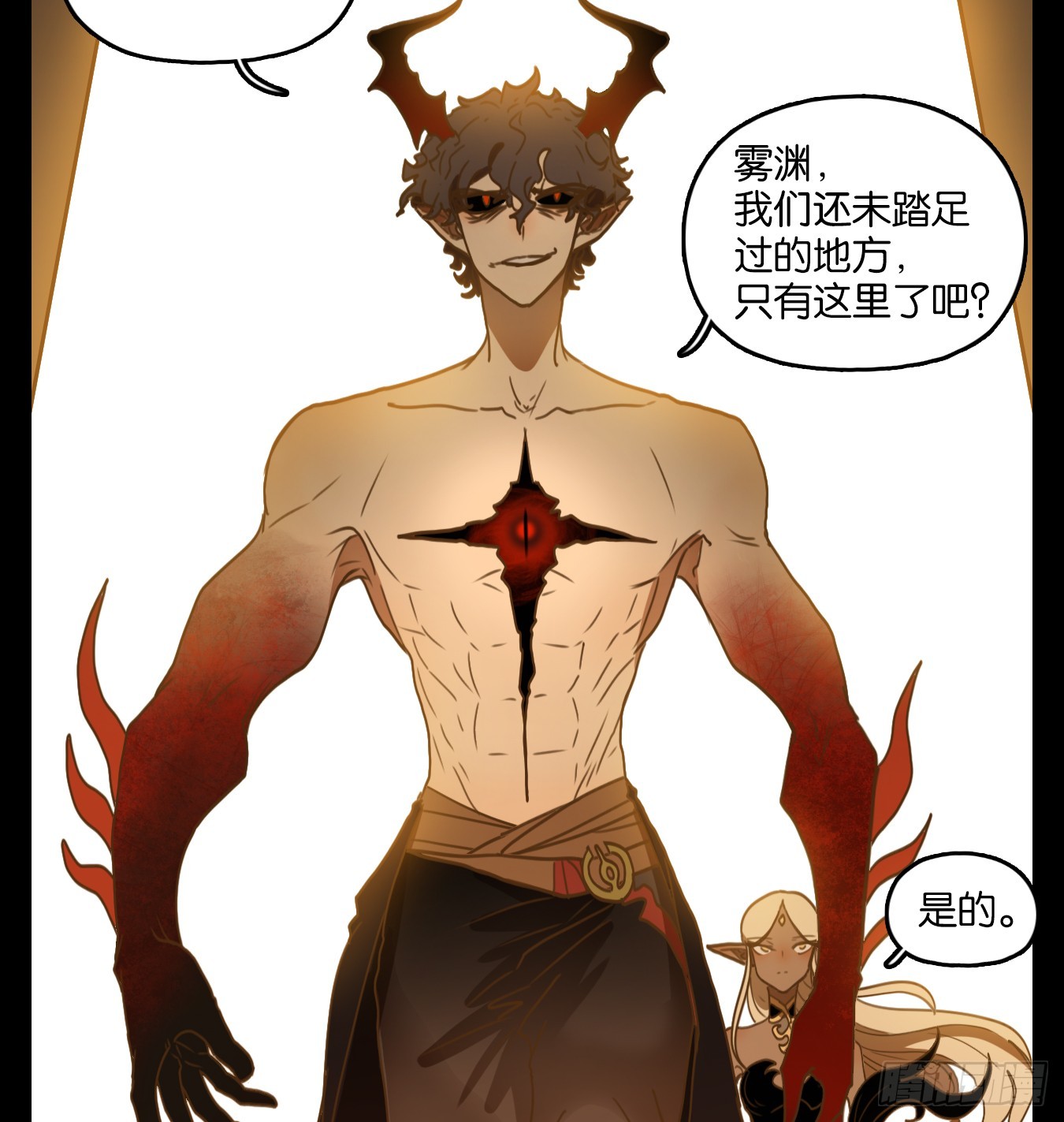 第254话 天书之法（九）-第266话