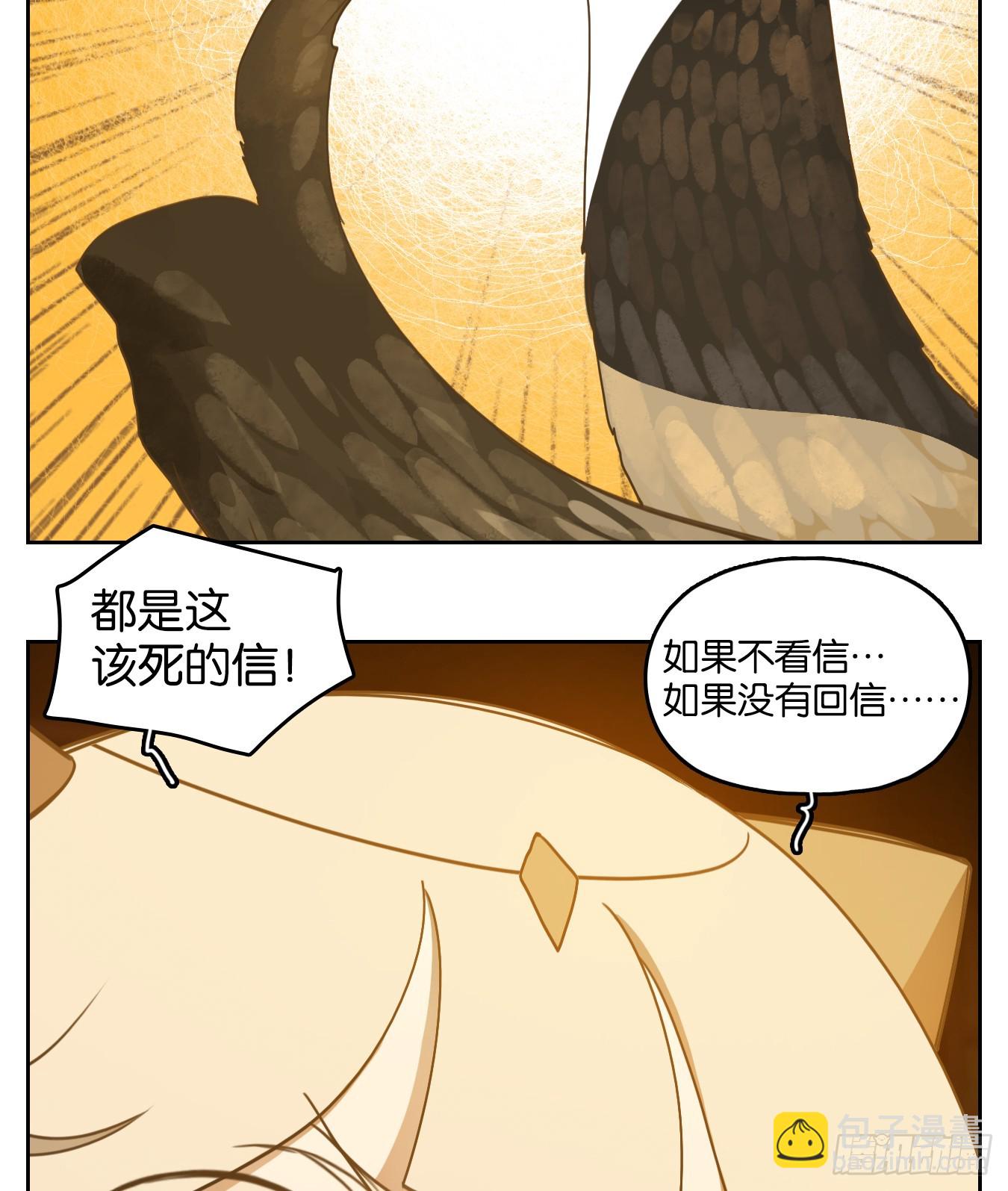 第254话 天书之法（九）-第266话