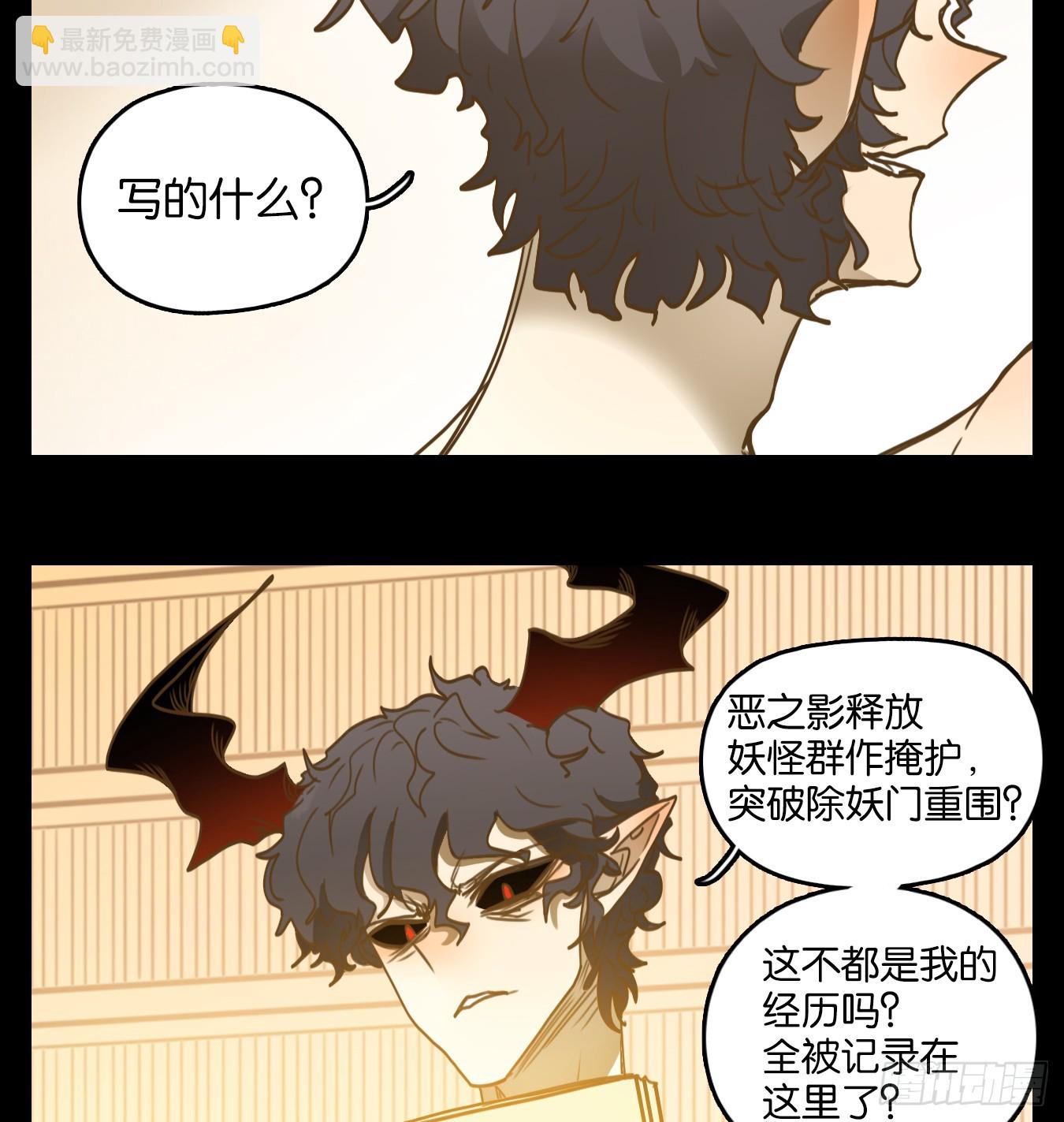 第254话 天书之法（九）-第266话