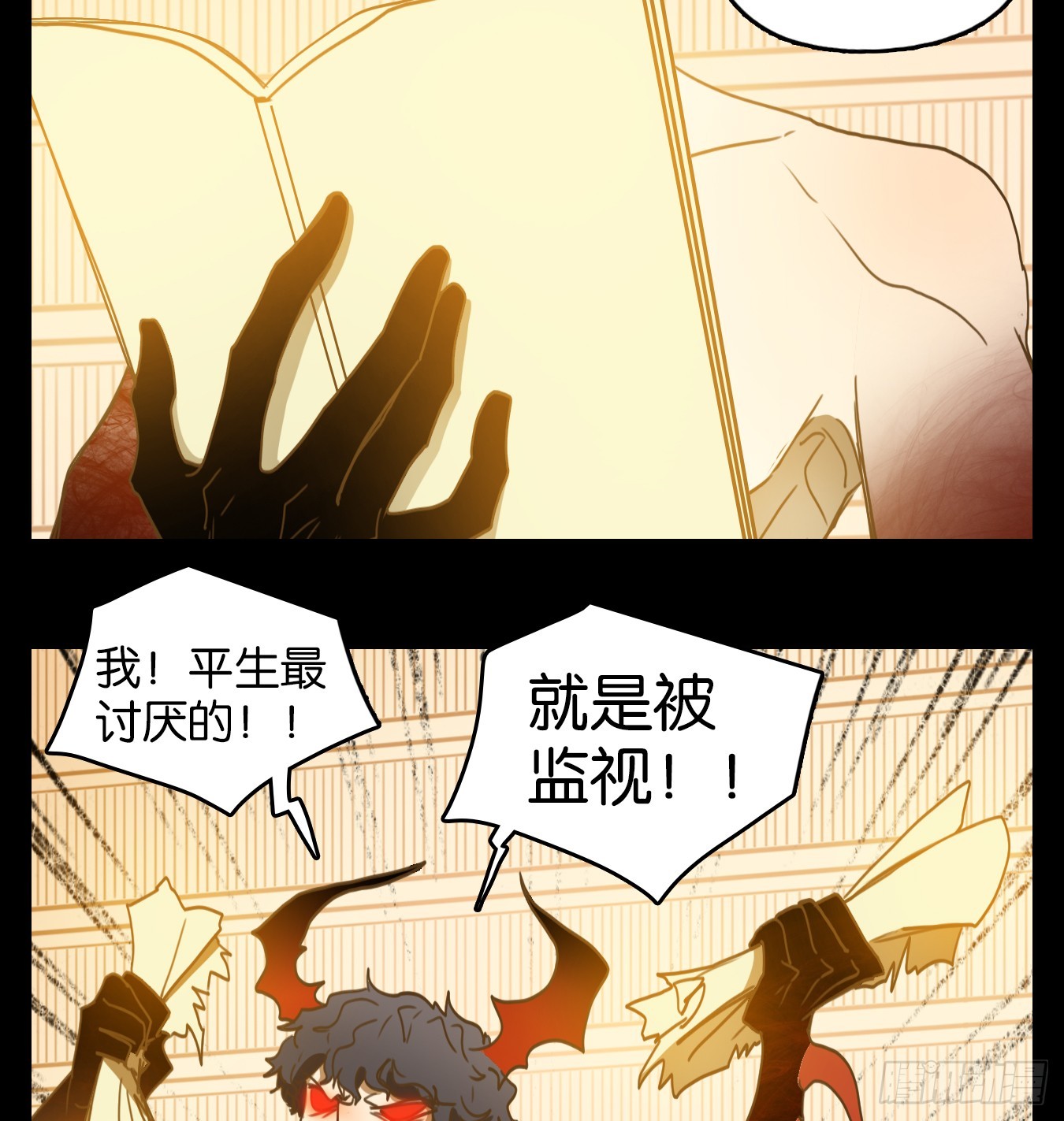 第254话 天书之法（九）-第266话