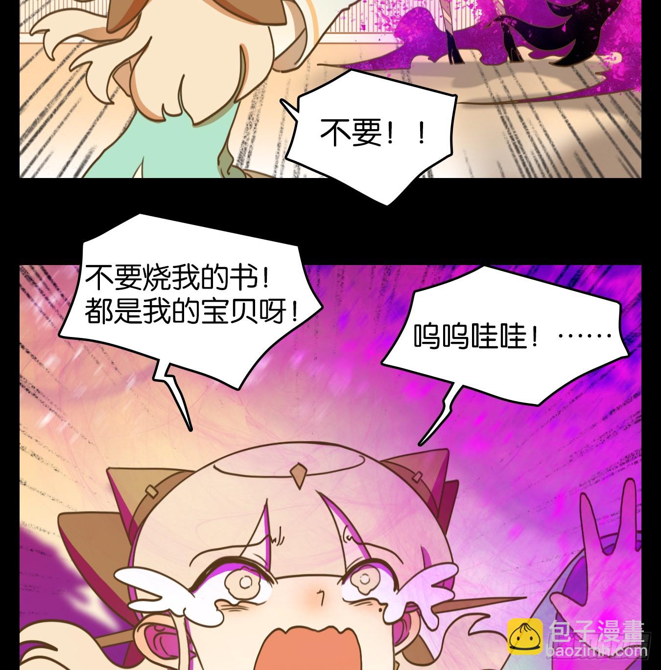 第254话 天书之法（九）-第266话