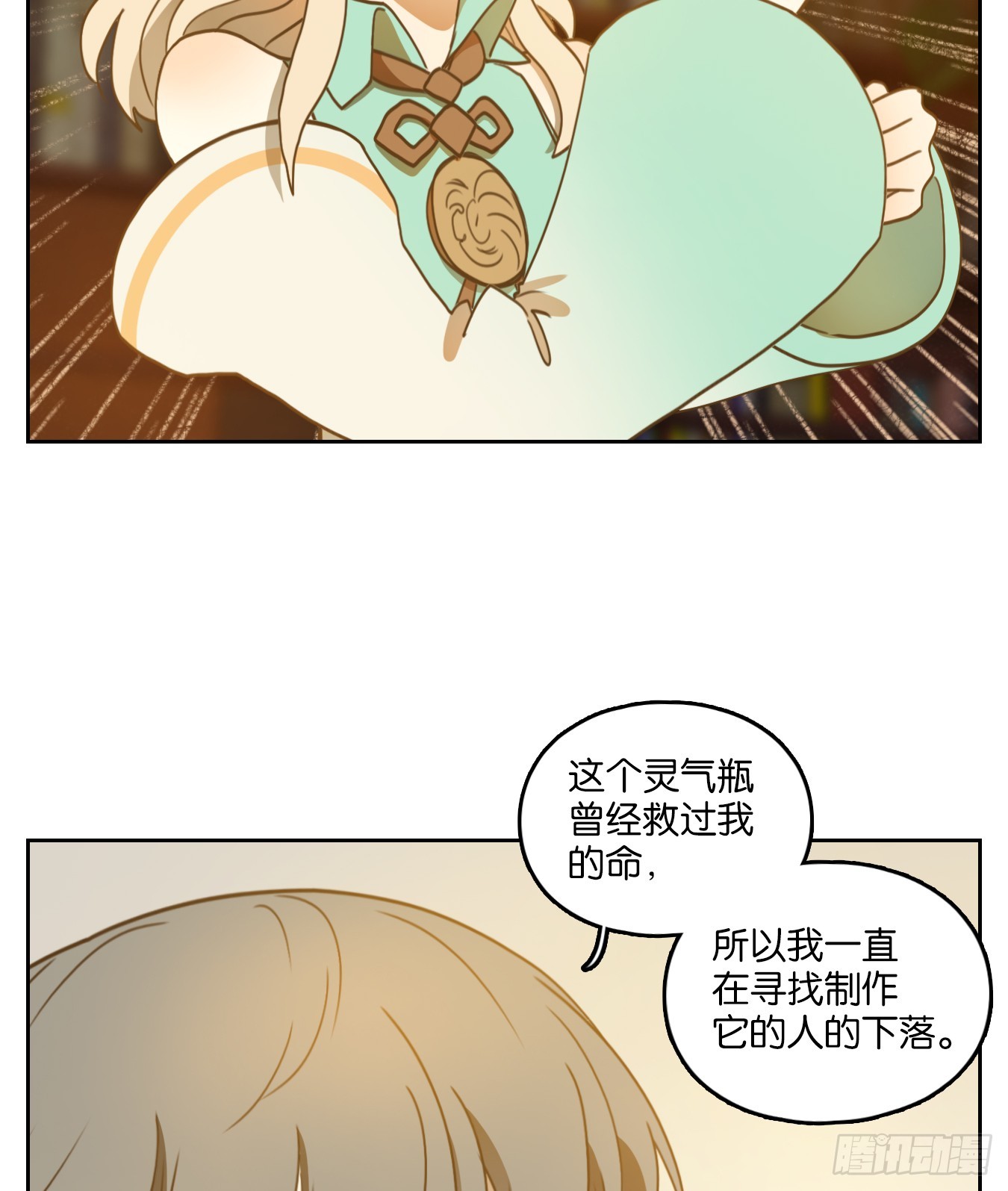 第254话 天书之法（九）-第266话