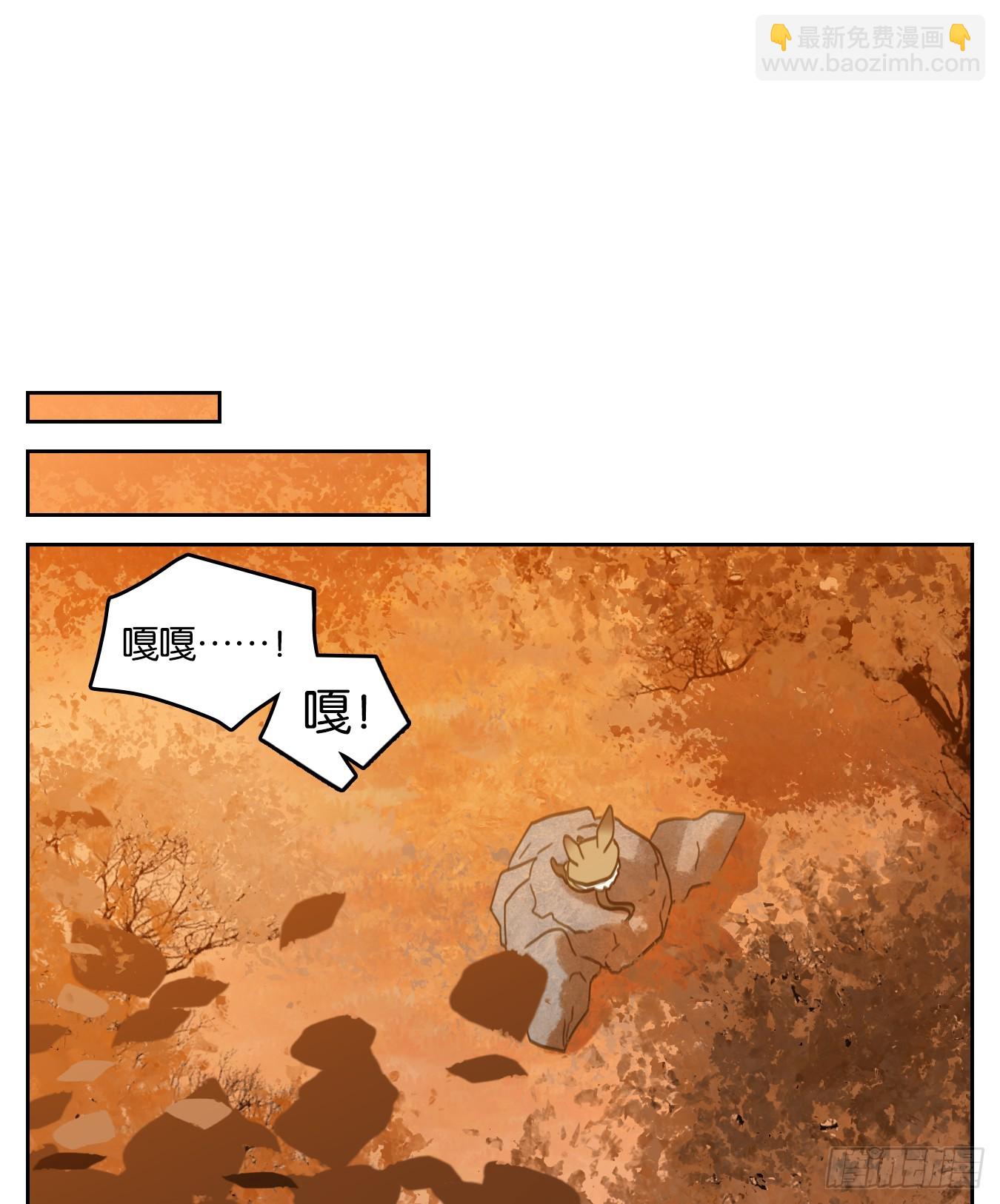第256话 天书之法（十一）-第268话
