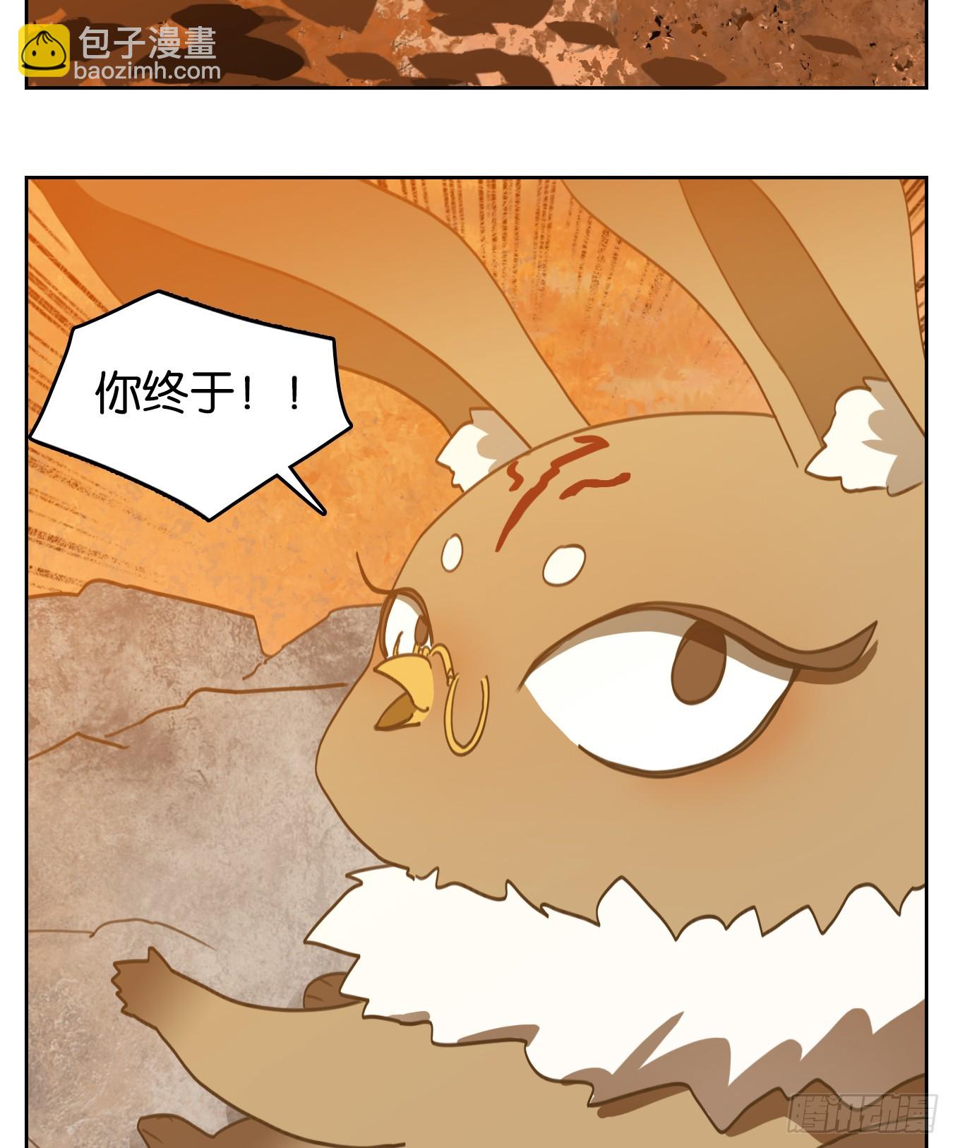 第256话 天书之法（十一）-第268话