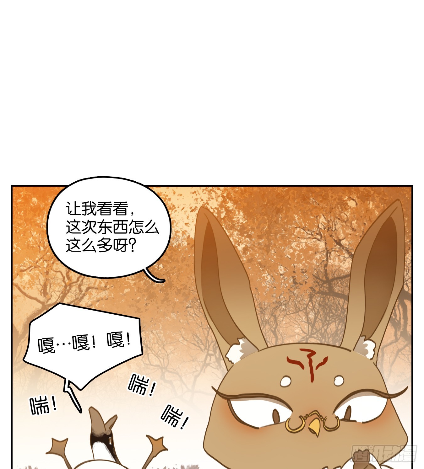 第256话 天书之法（十一）-第268话