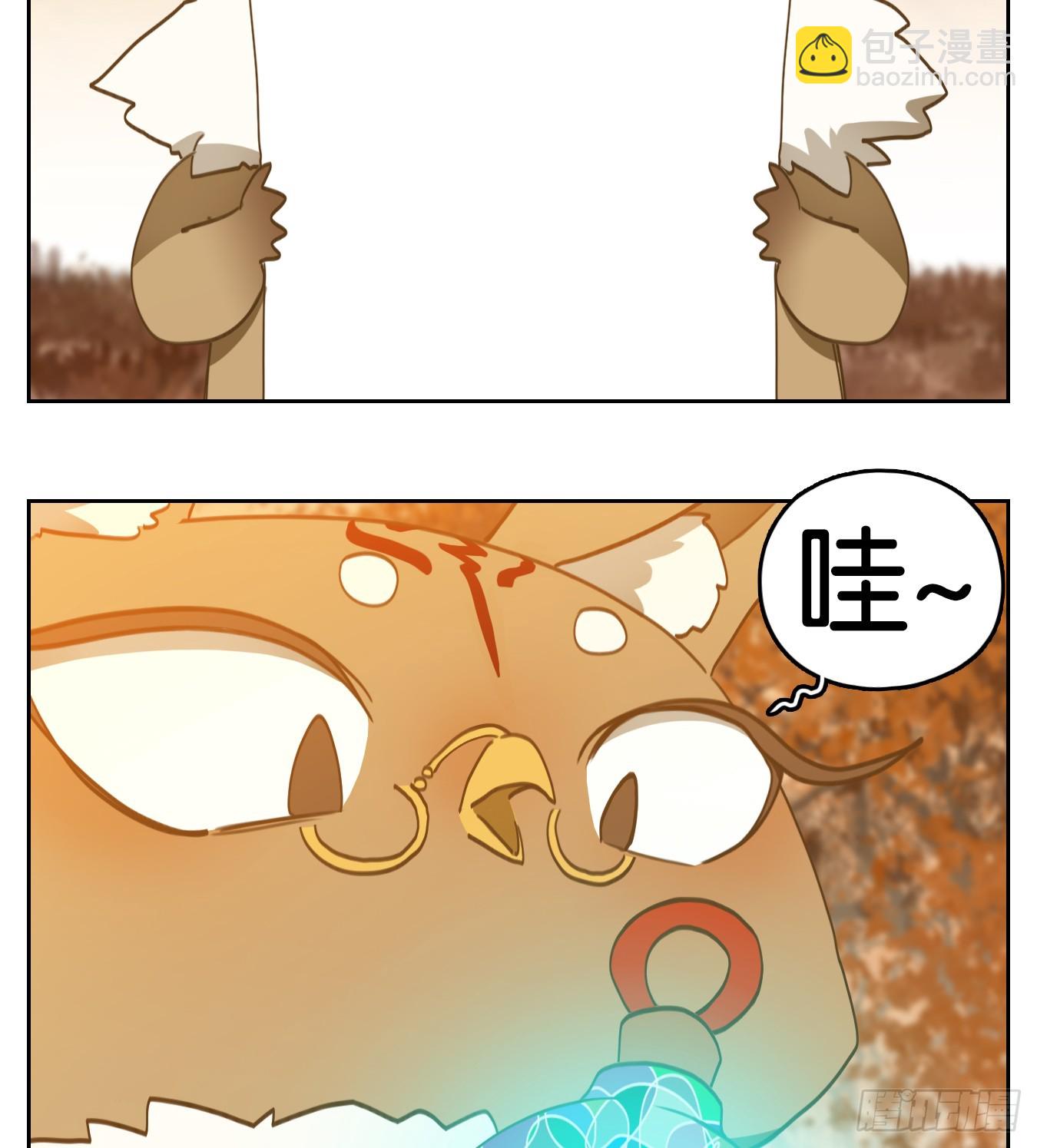 第256话 天书之法（十一）-第268话